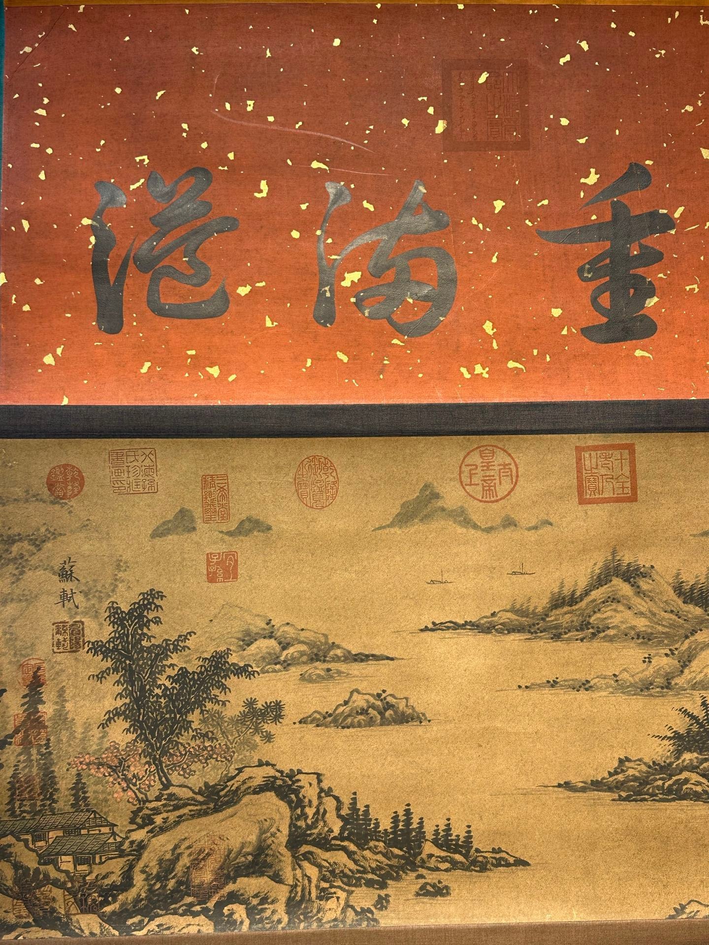 Chinese scroll painting Su Shi