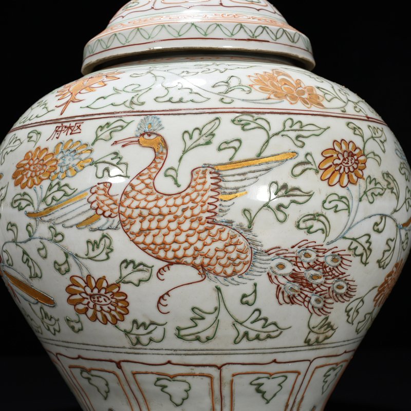 Yuan Dynasty kiln leach powder filled gold peacock peony pattern lid jar