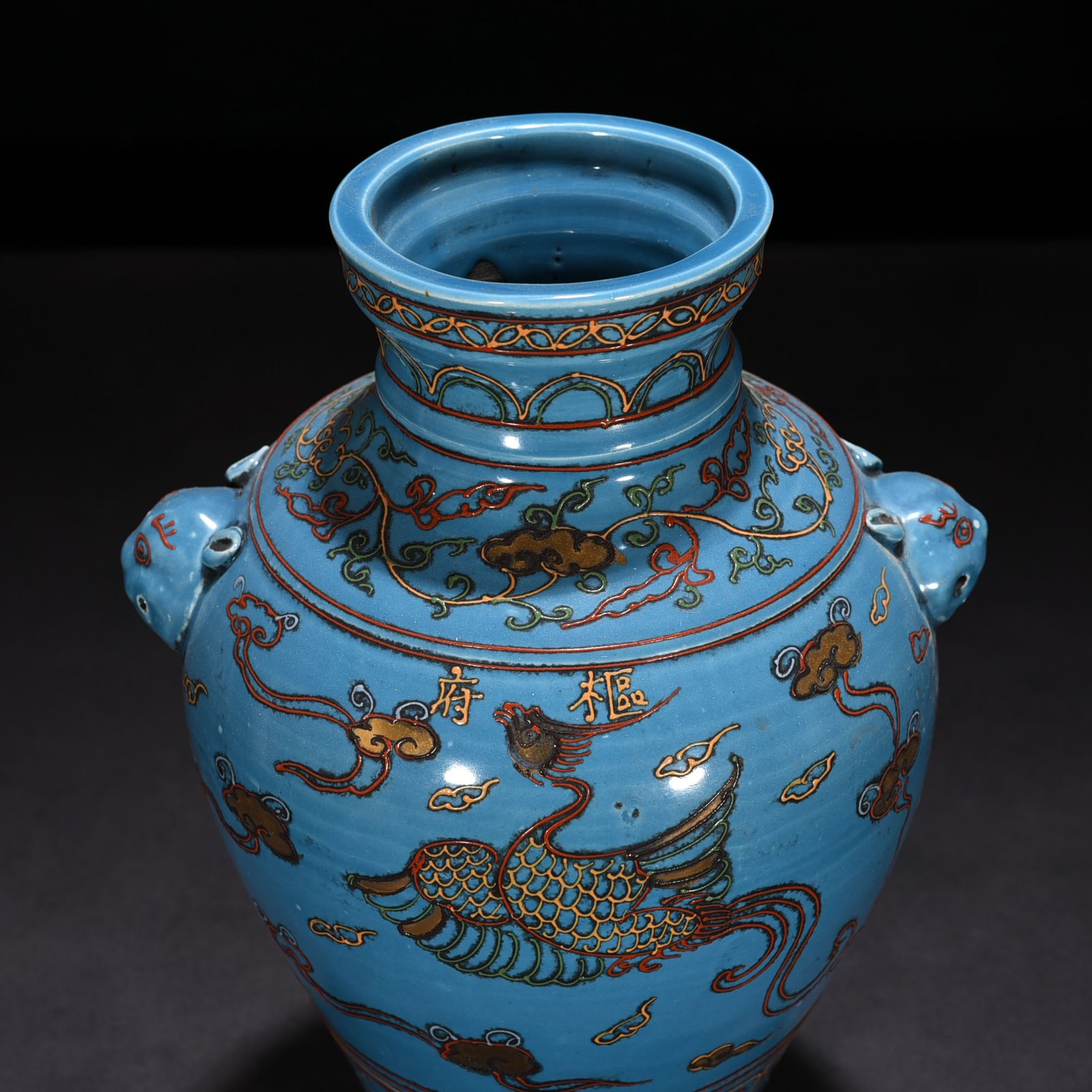 Yuan Dynasty kiln blue glaze powder painted gold phoenix pattern animal ear vase