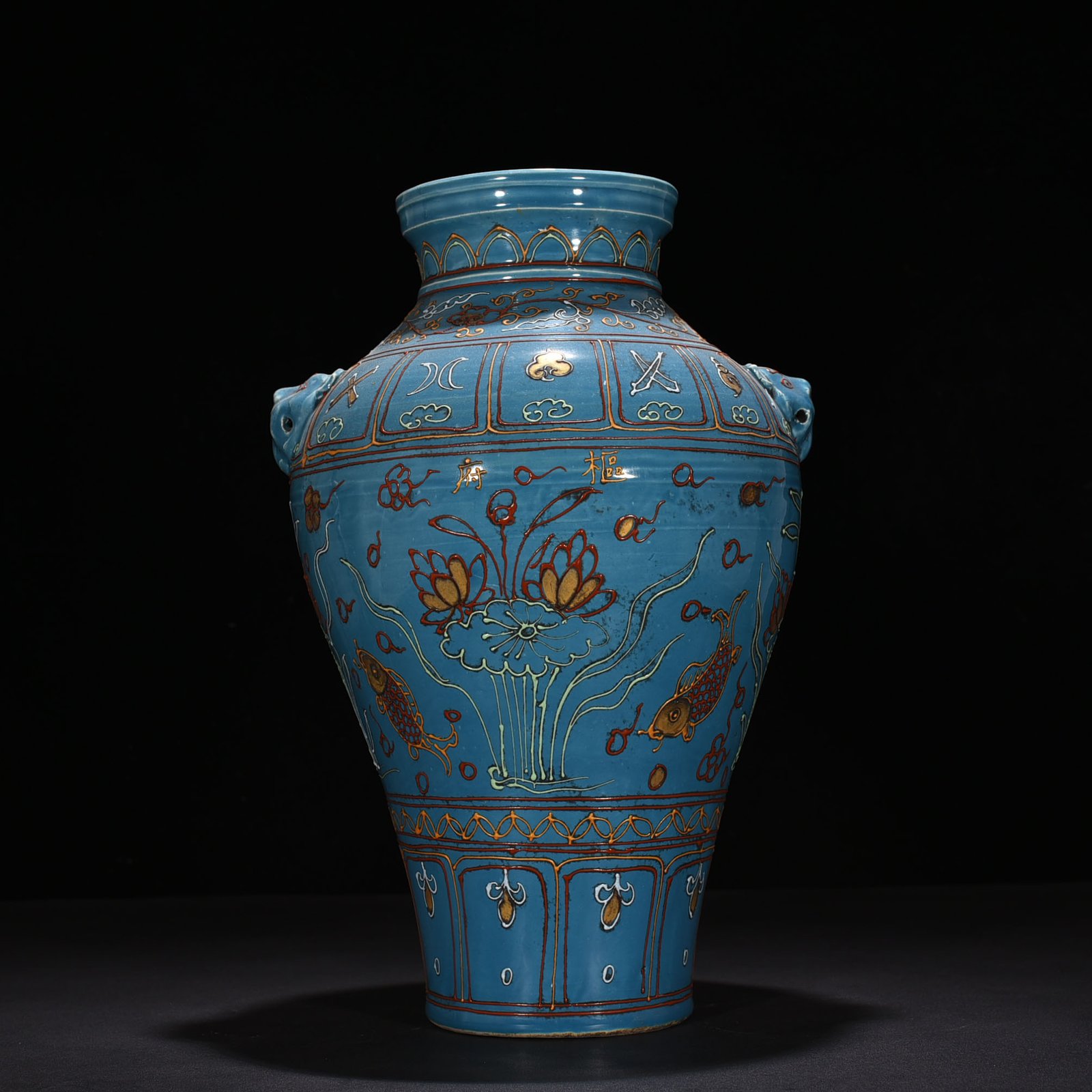 Yuan Dynasty kiln blue glaze lime powder painted goldfish and algae pattern animal ear vase