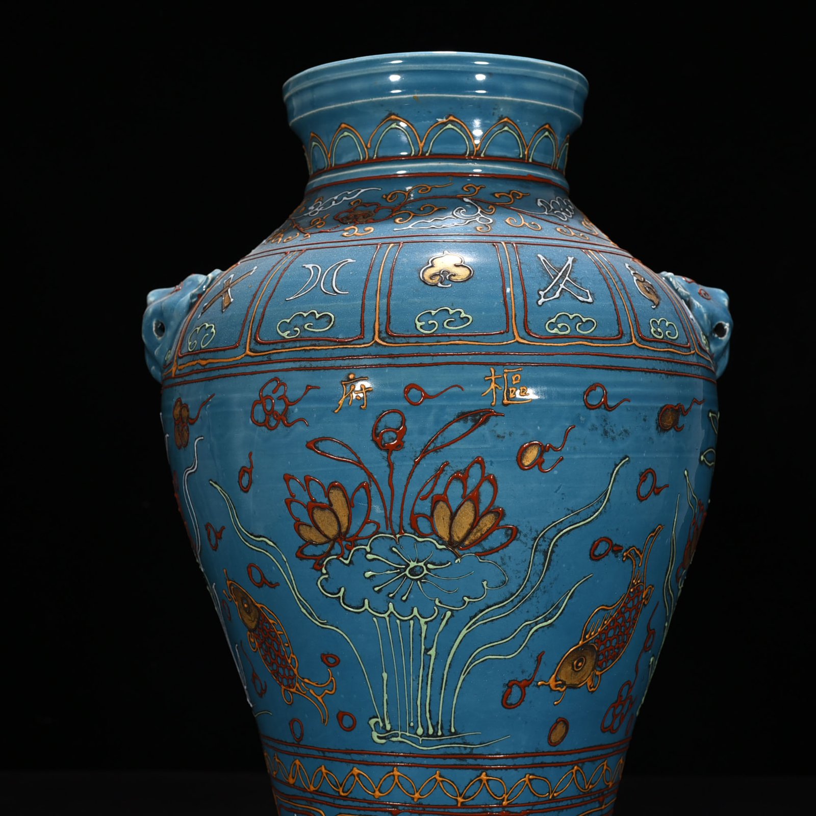 Yuan Dynasty kiln blue glaze lime powder painted goldfish and algae pattern animal ear vase