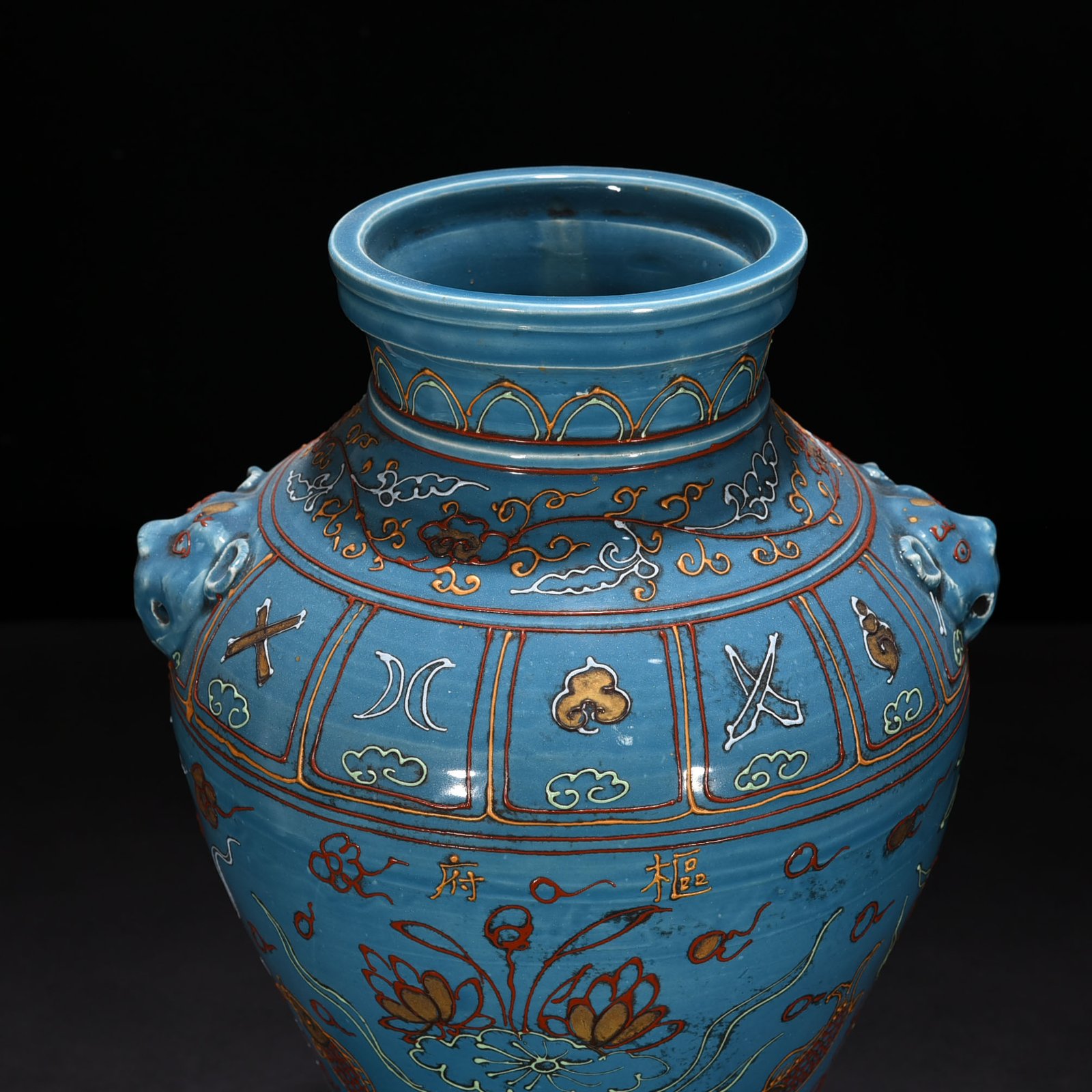Yuan Dynasty kiln blue glaze lime powder painted goldfish and algae pattern animal ear vase