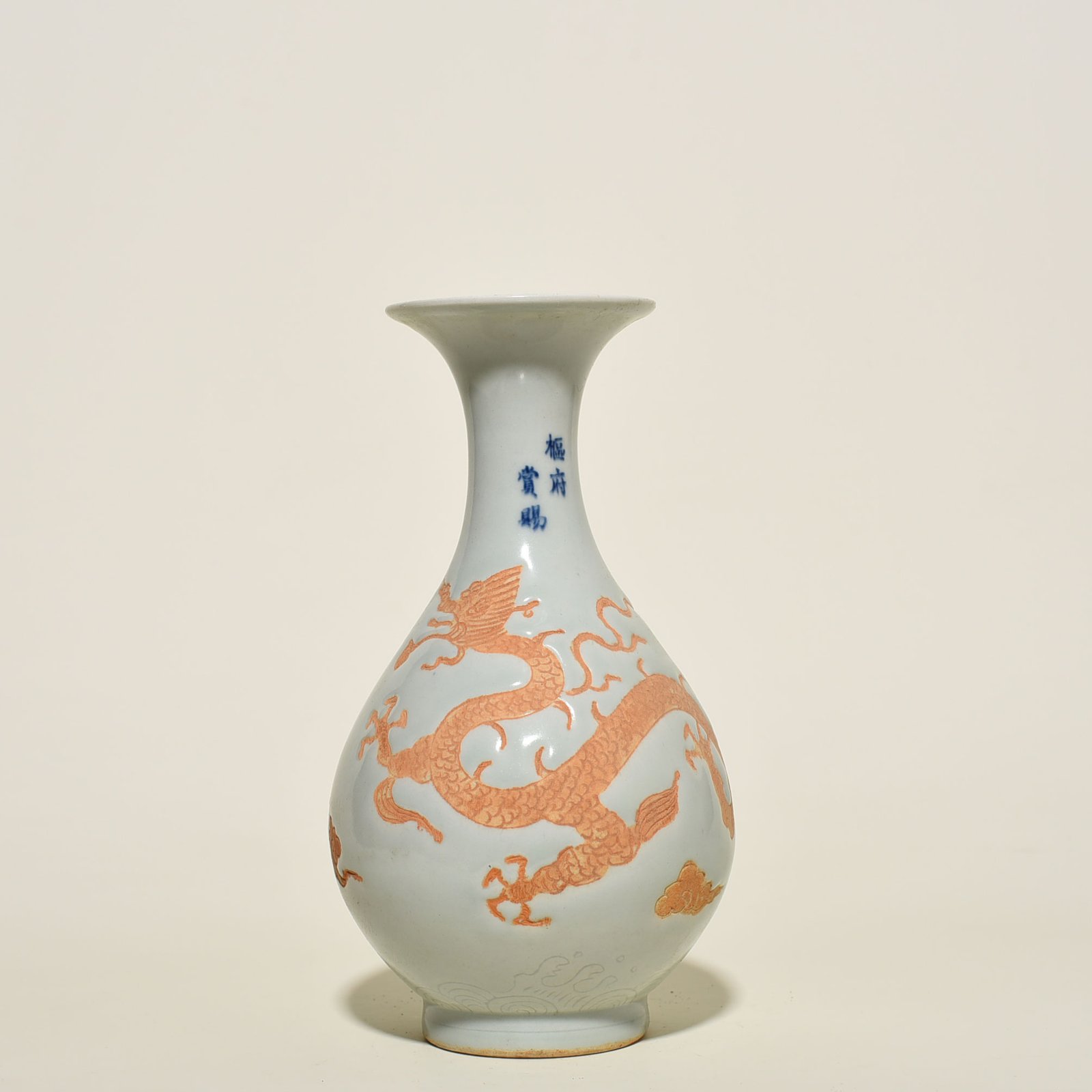 Yuan Dynasty kiln dragon pattern carved Jade vase