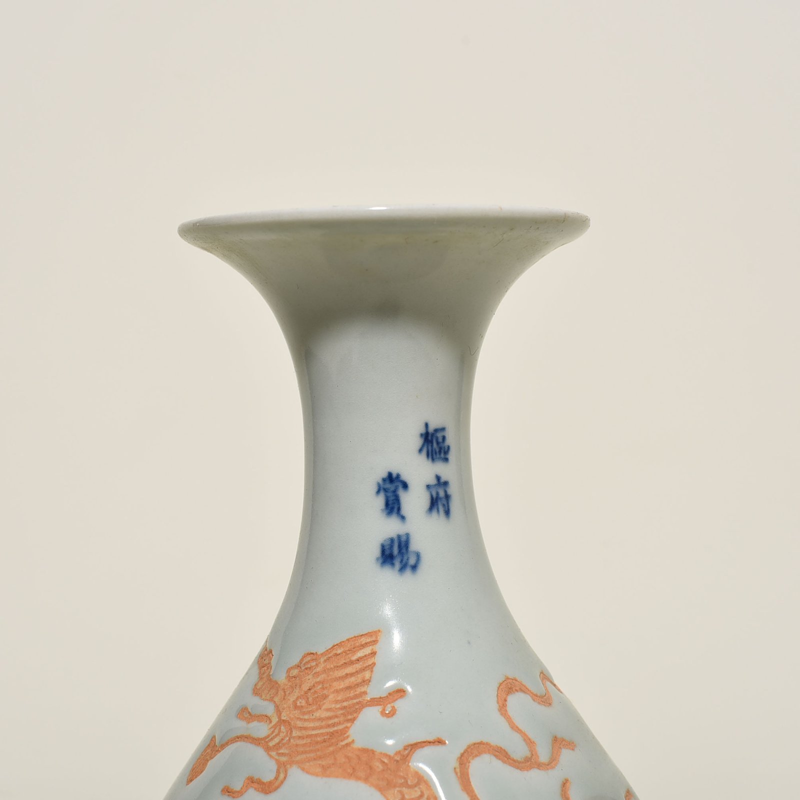 Yuan Dynasty kiln dragon pattern carved Jade vase