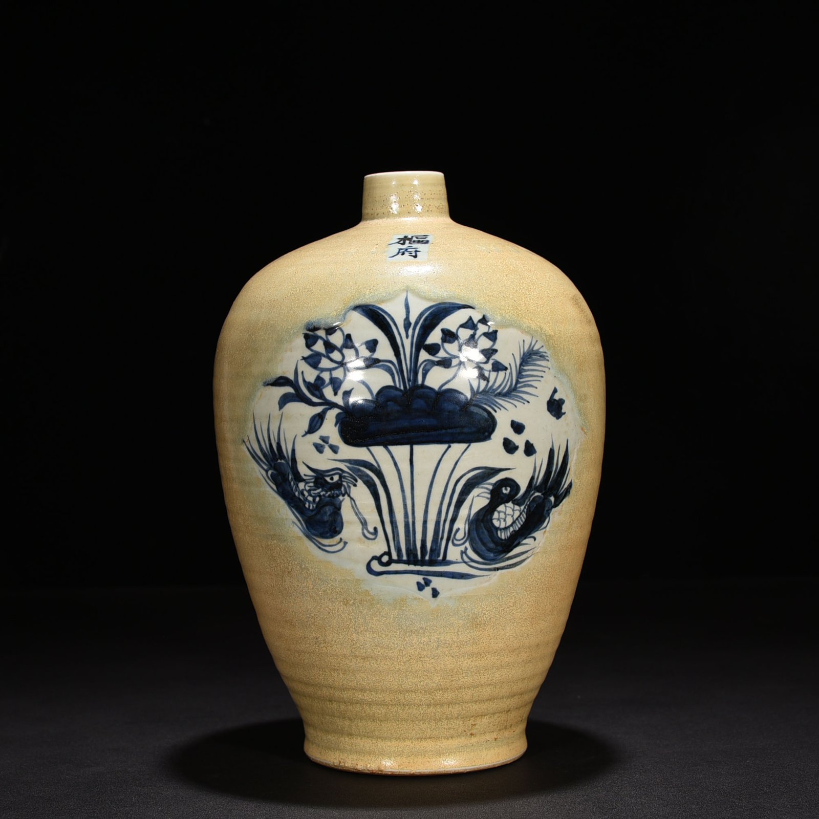 Yuan Dynasty kiln blue and white with mandarin duck pattern lotus pond plum vase