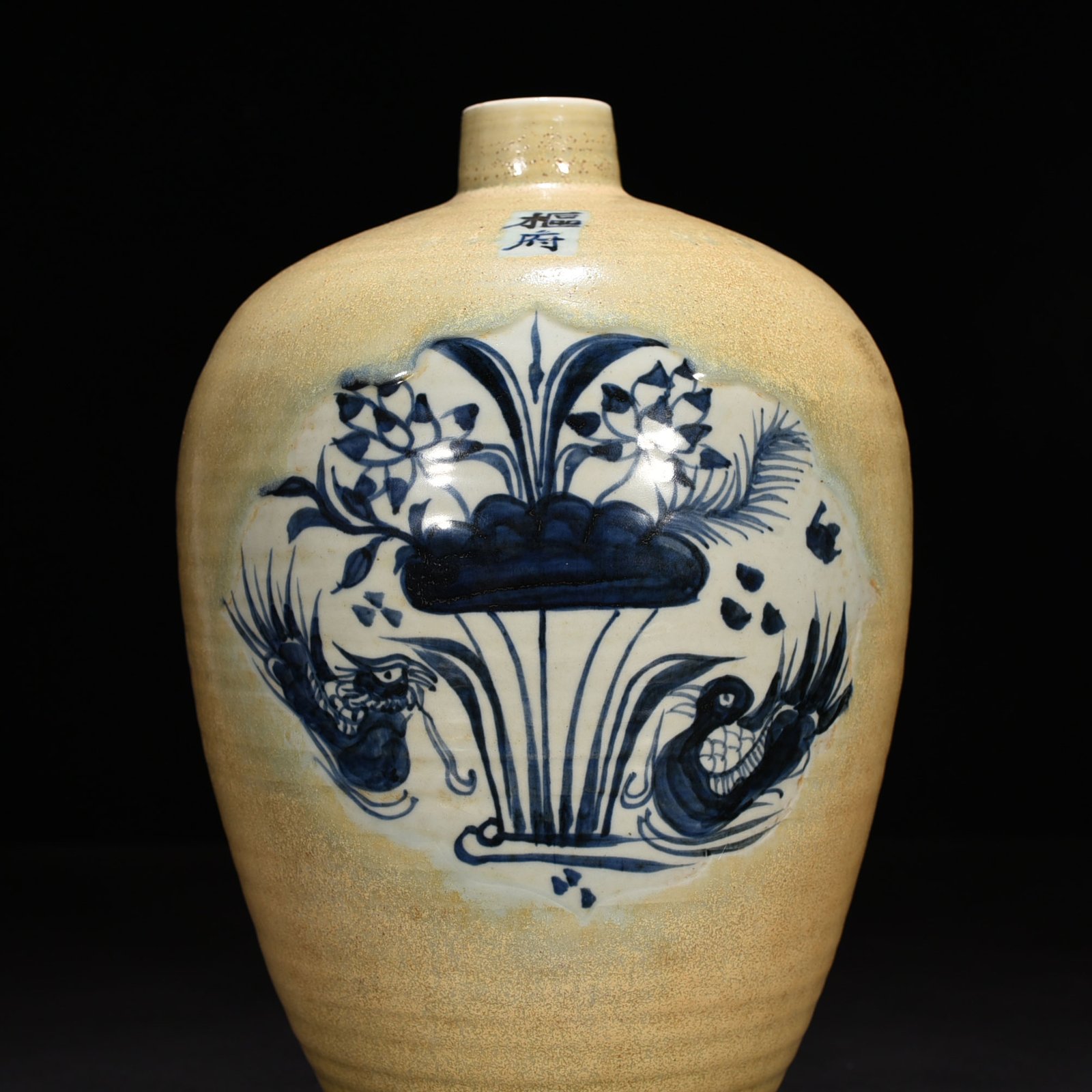 Yuan Dynasty kiln blue and white with mandarin duck pattern lotus pond plum vase