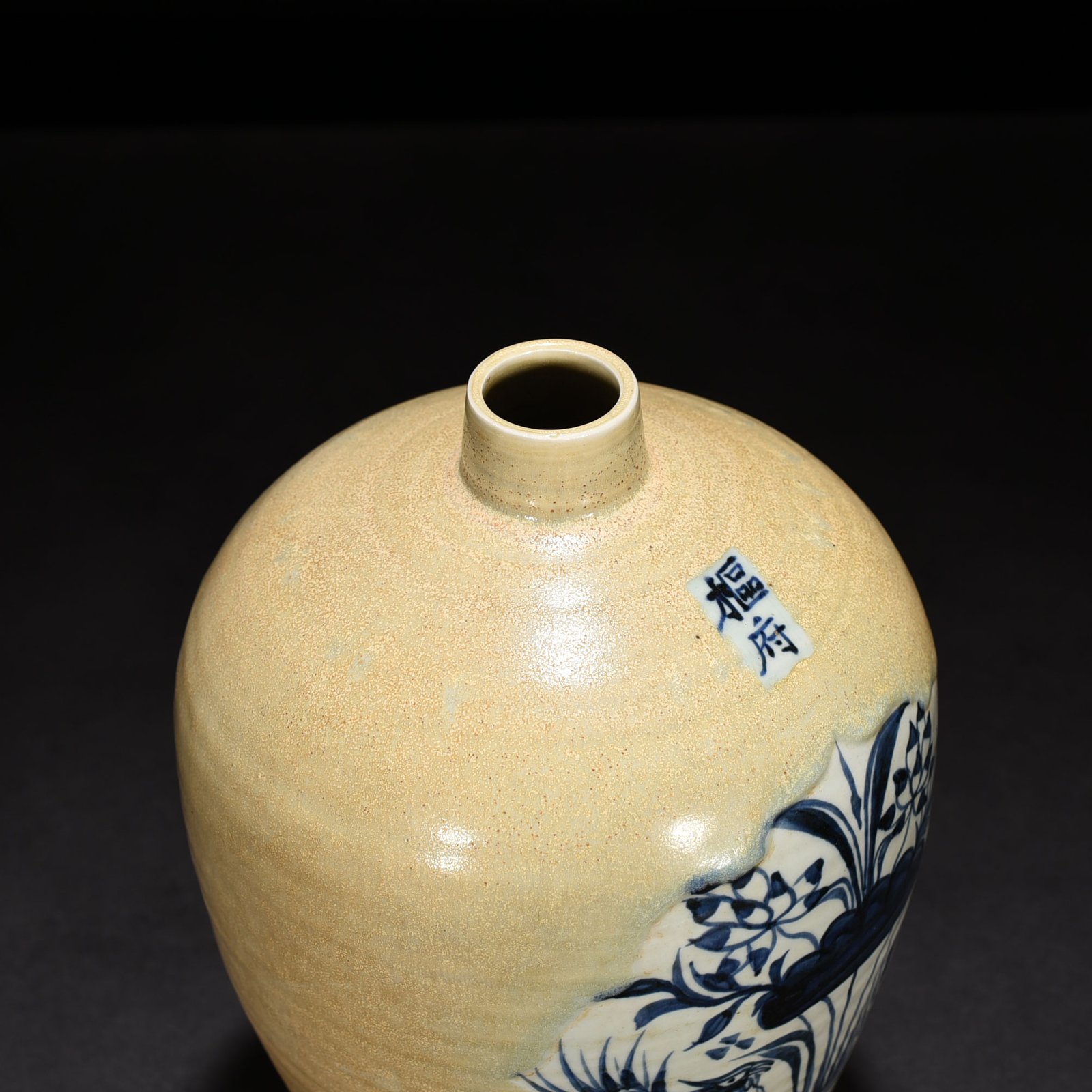 Yuan Dynasty kiln blue and white with mandarin duck pattern lotus pond plum vase