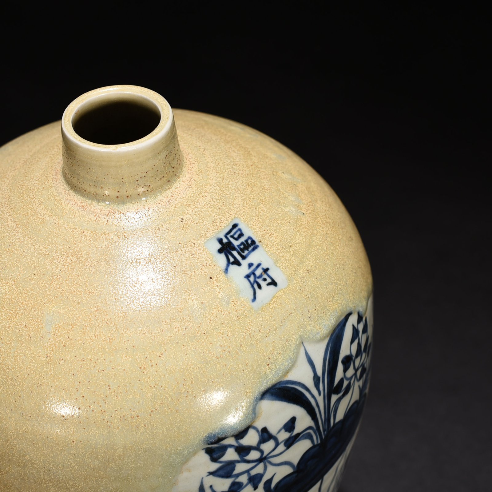 Yuan Dynasty kiln blue and white with mandarin duck pattern lotus pond plum vase