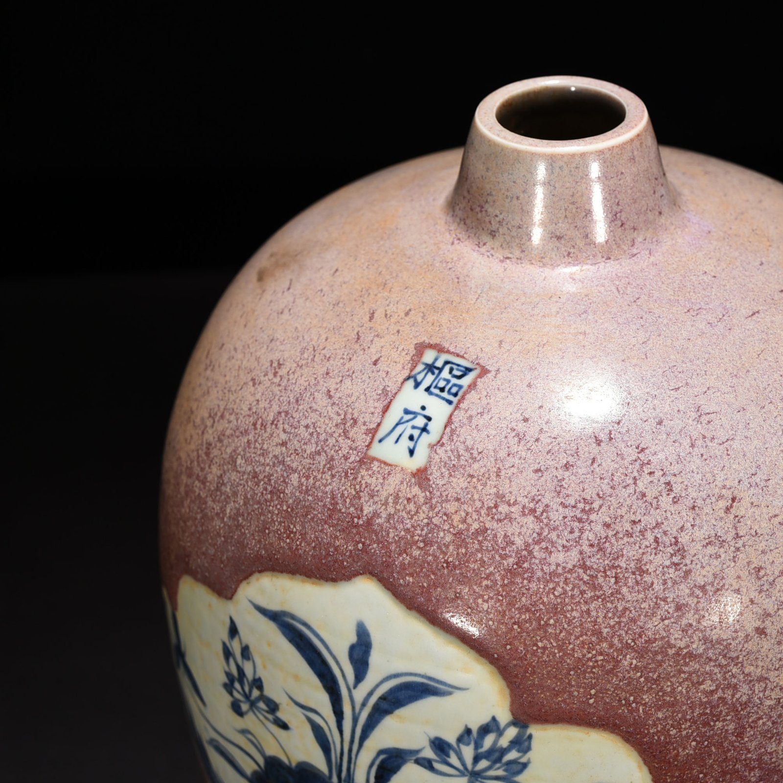 Yuan Dynasty kiln blue and white with mandarin duck pattern lotus pond plum vase