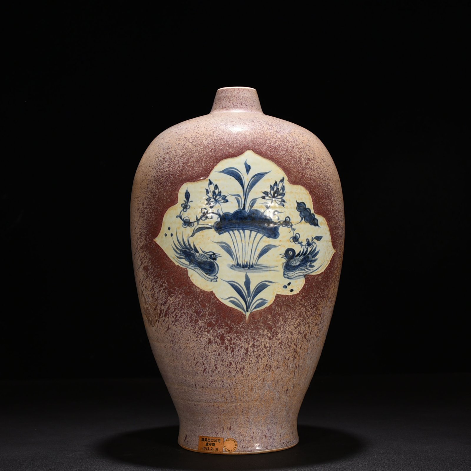 Yuan Dynasty kiln blue and white with mandarin duck pattern lotus pond plum vase