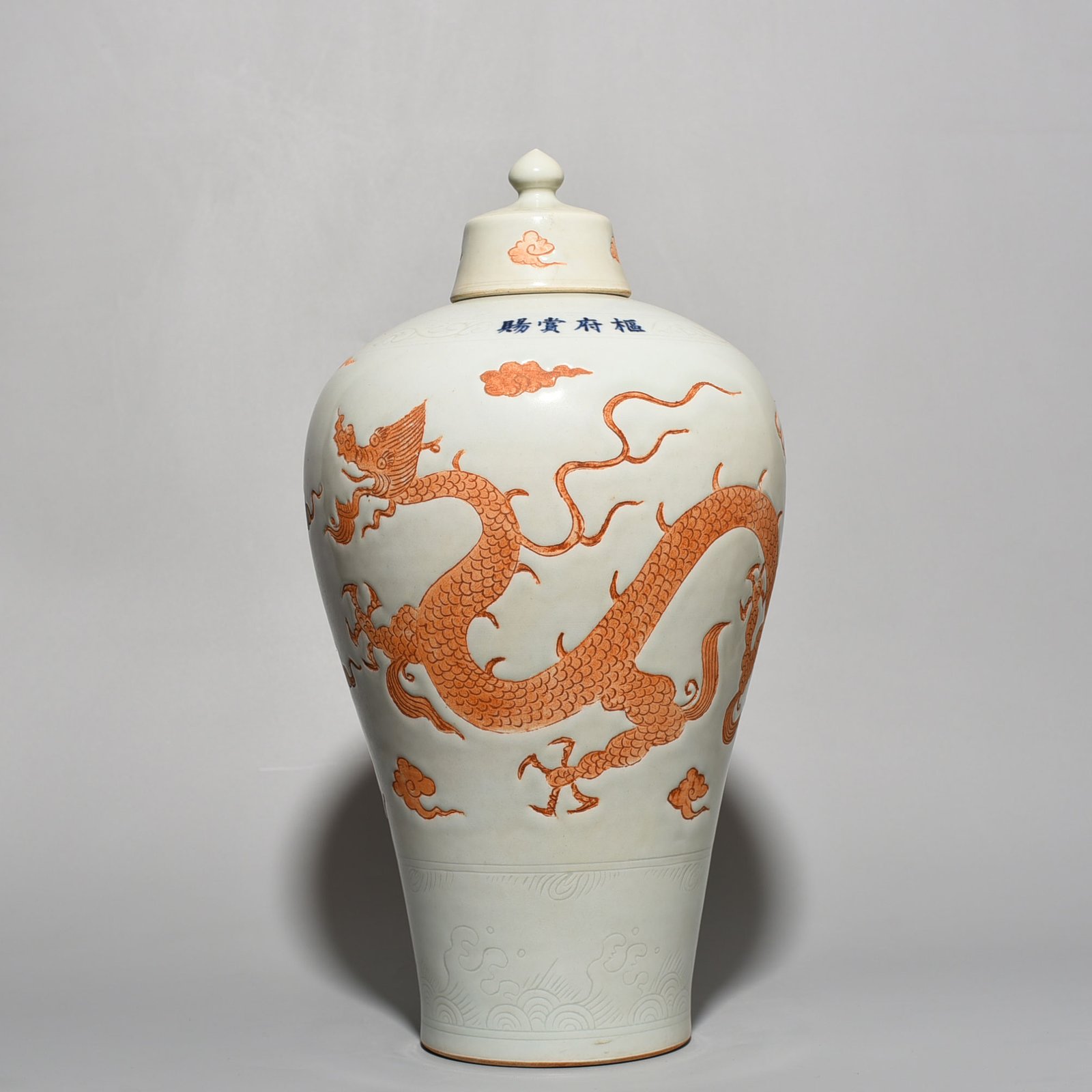Yuan Dynasty Sweet white glaze with dragon pattern plum vase