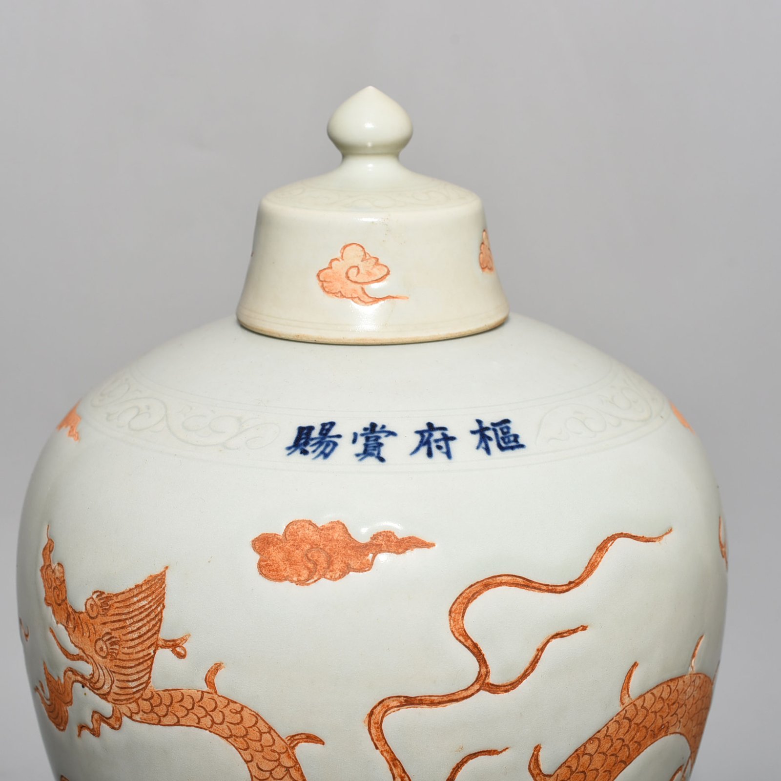 Yuan Dynasty Sweet white glaze with dragon pattern plum vase