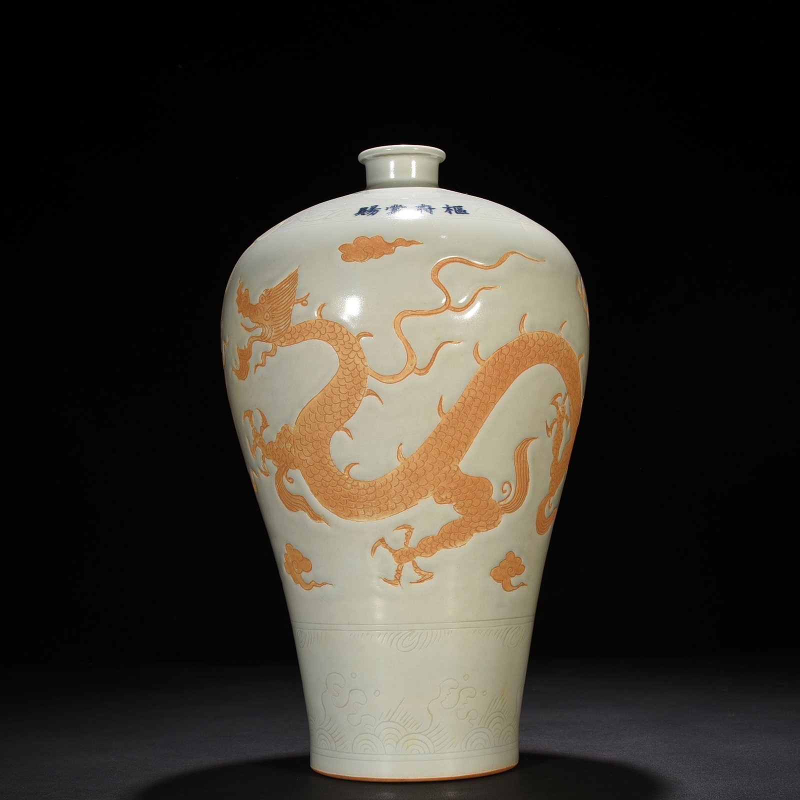 Yuan Dynasty dragon carved pattern Plum vase