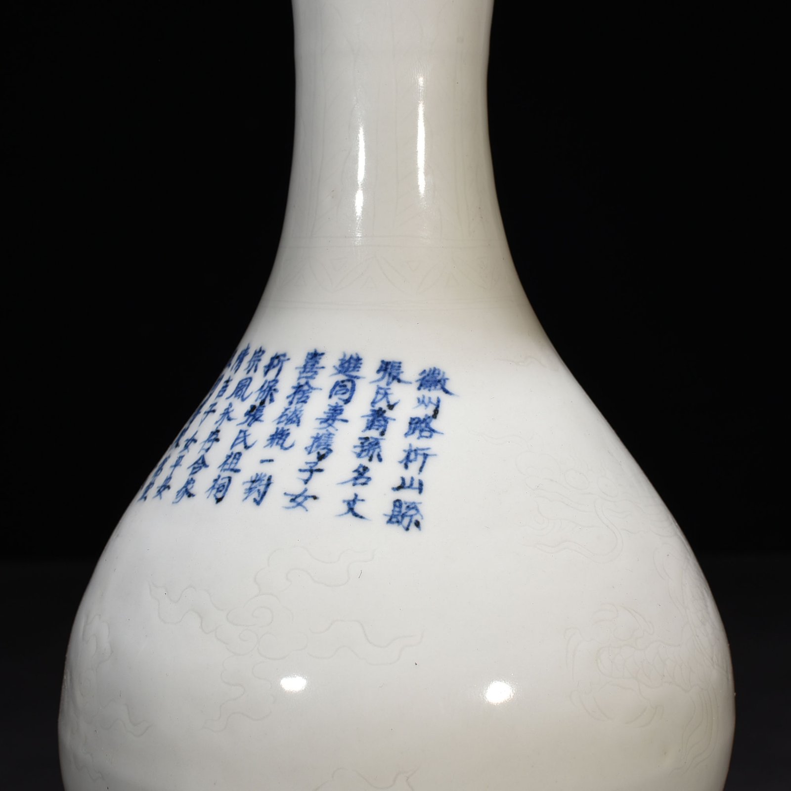 Yuan Dynasty sweet white glazed garlic vase engraved with dragon pattern