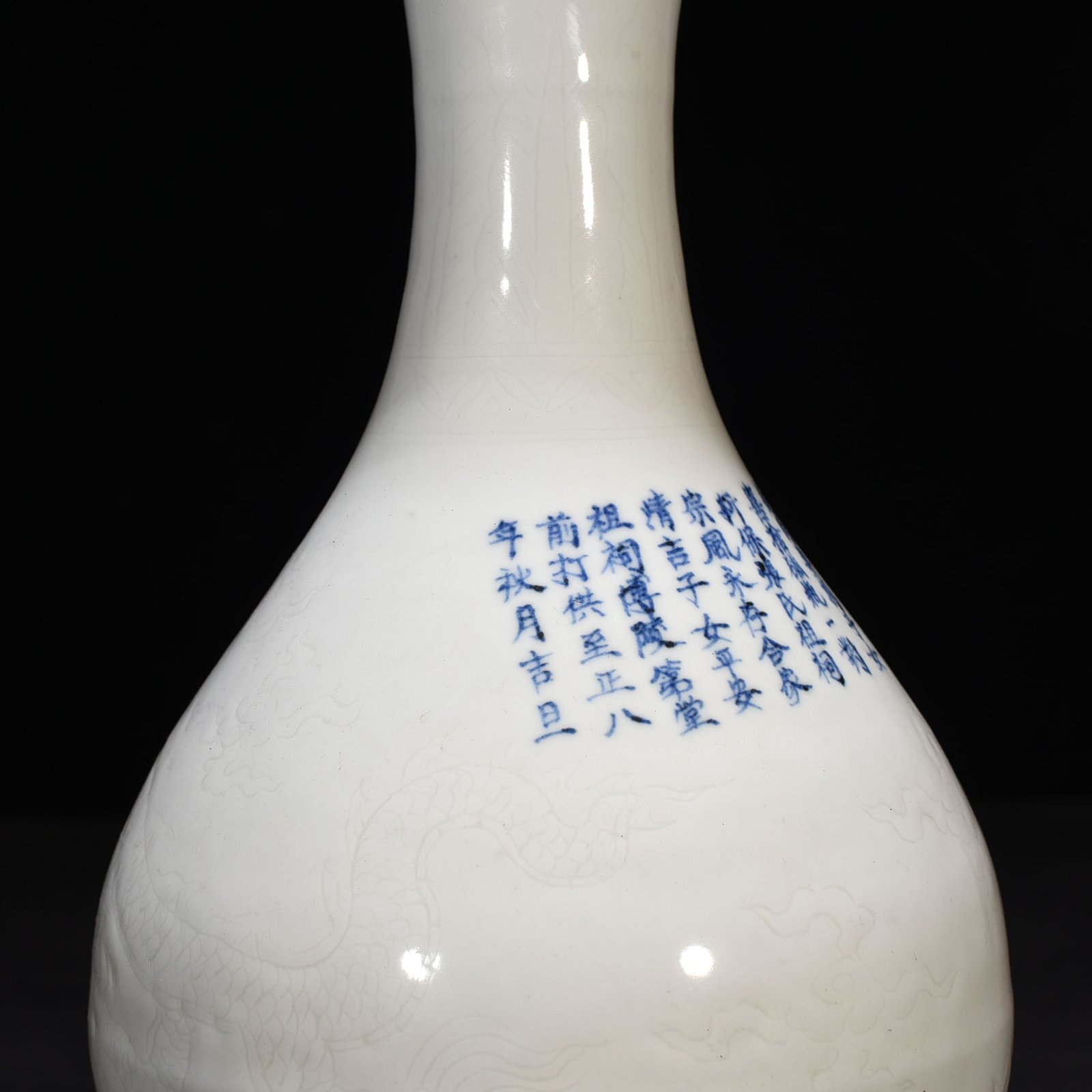 Yuan Dynasty sweet white glazed garlic vase engraved with dragon pattern