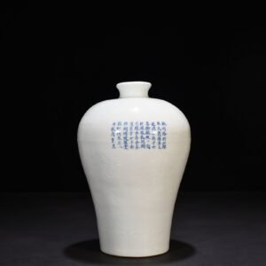 Yuan Dynasty Sweet white glaze plum vase with dragon pattern