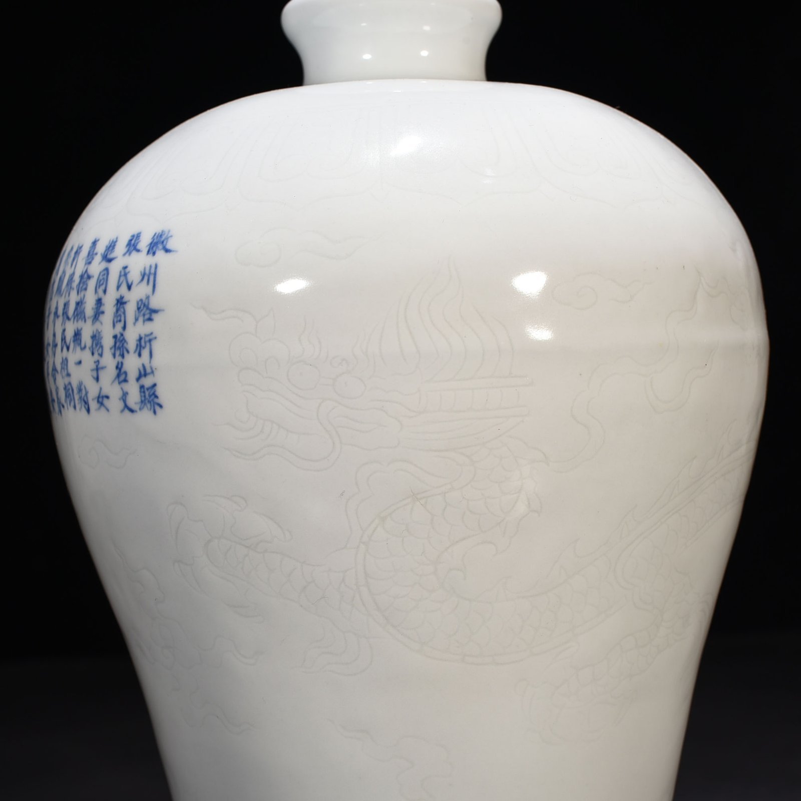Yuan Dynasty Sweet white glaze plum vase with dragon pattern