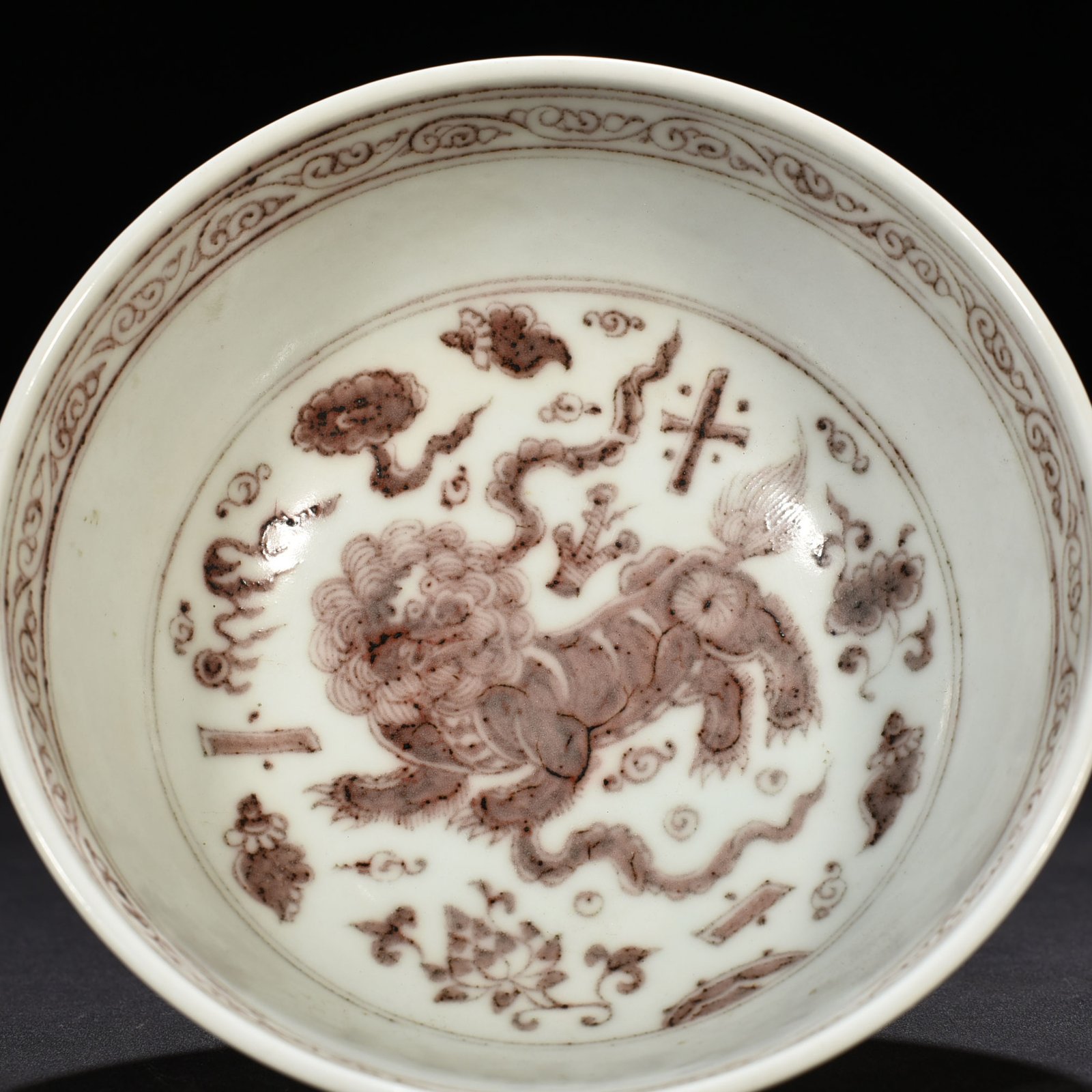 Yuan Dynasty underglaze red tall bowl with branches and lion pattern
