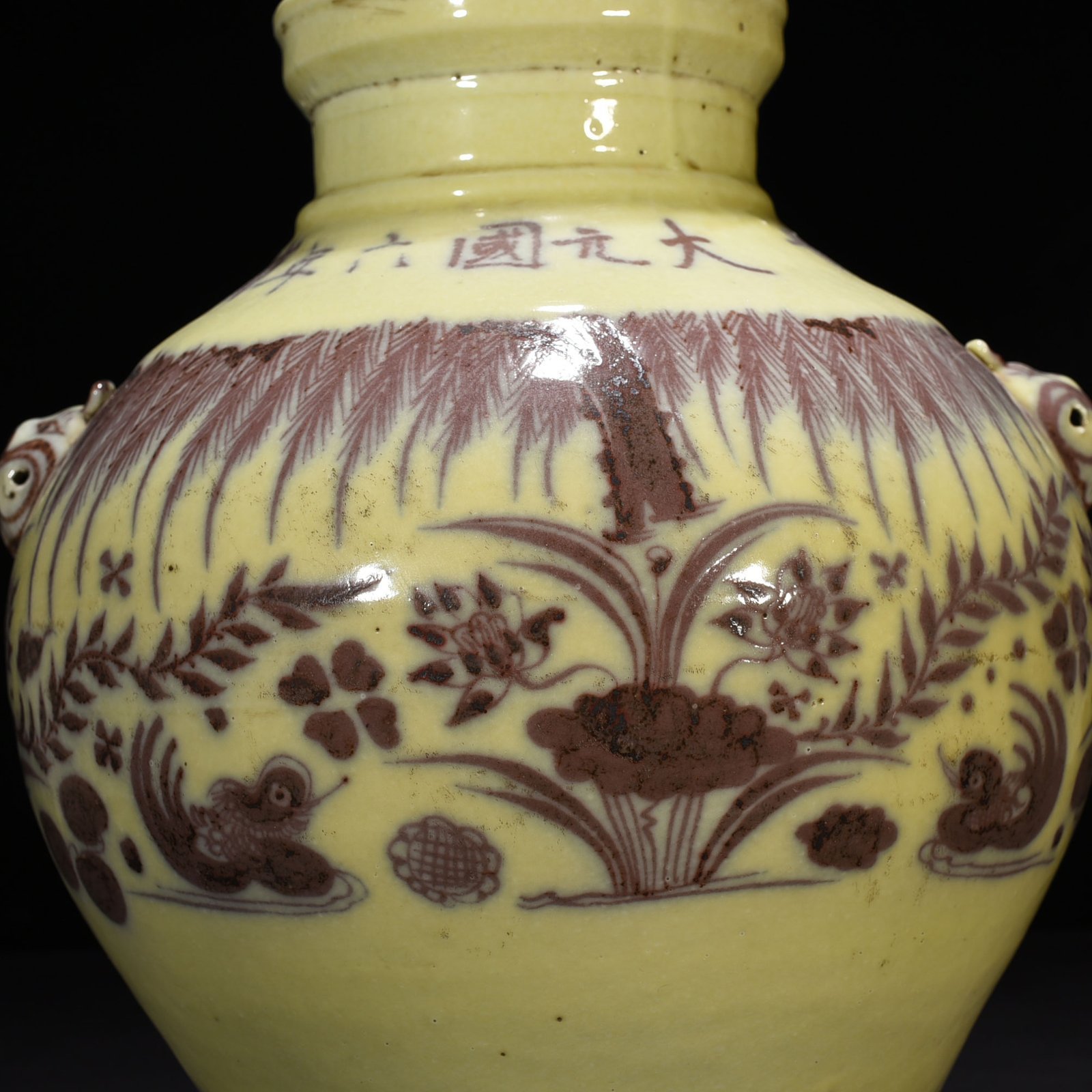 Yuan Dynasty Red Lotus Pond Mandarin Duck Pattern Animal Ear Jar