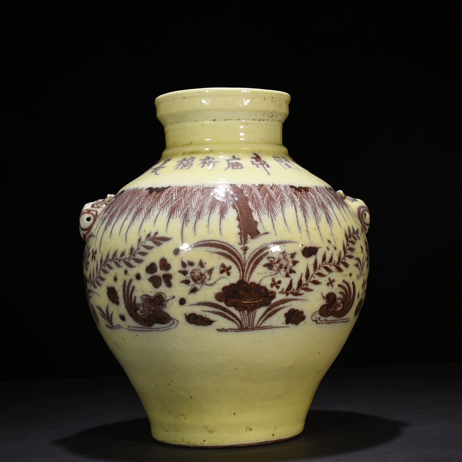 Yuan Dynasty Red Lotus Pond Mandarin Duck Pattern Animal Ear Jar