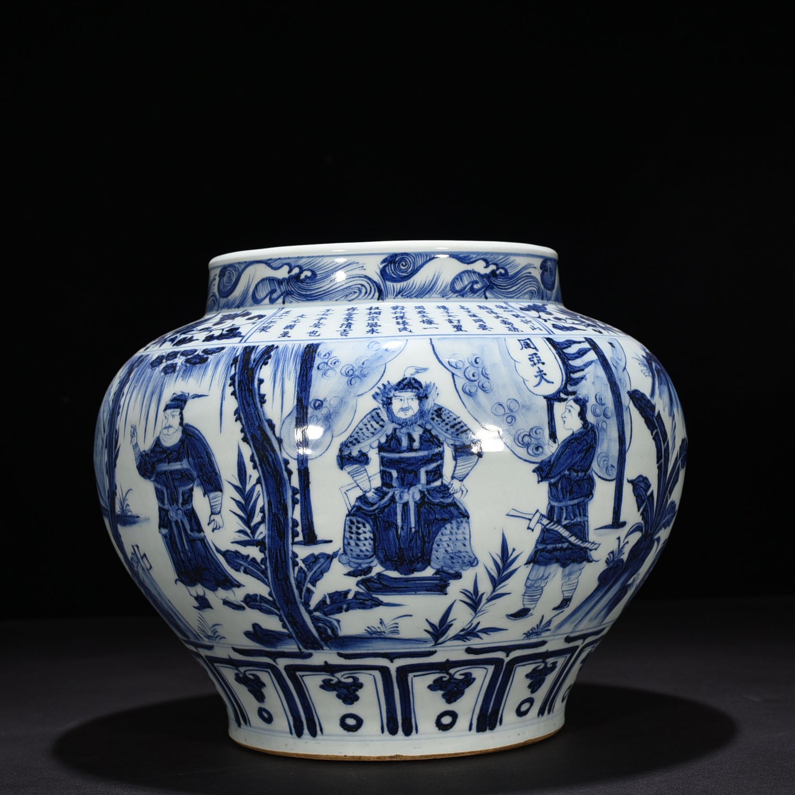 Yuan Dynaasty ty blue and white Zhou Yafu Xiliuying character inscription story jar