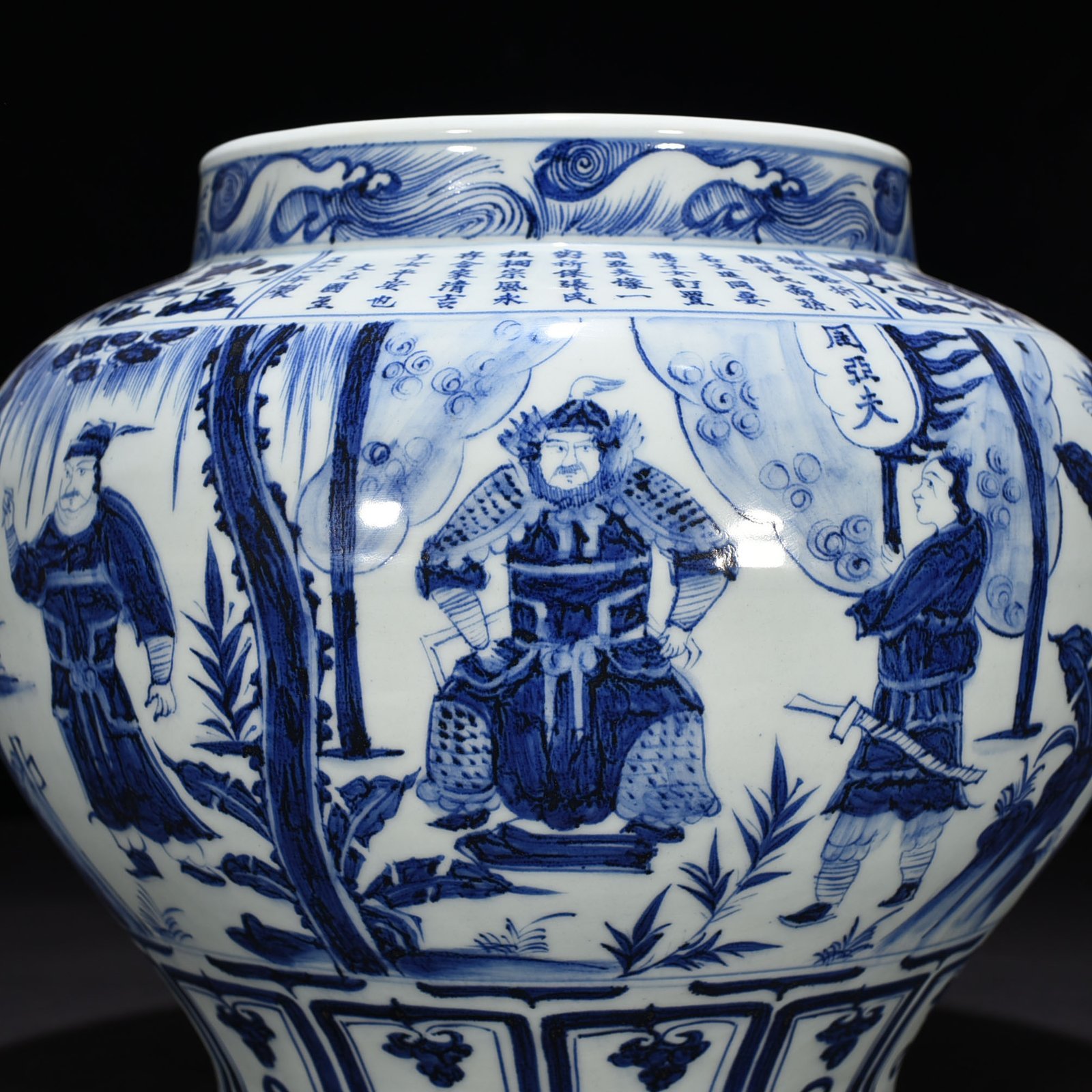 Yuan Dynaasty ty blue and white Zhou Yafu Xiliuying character inscription story jar