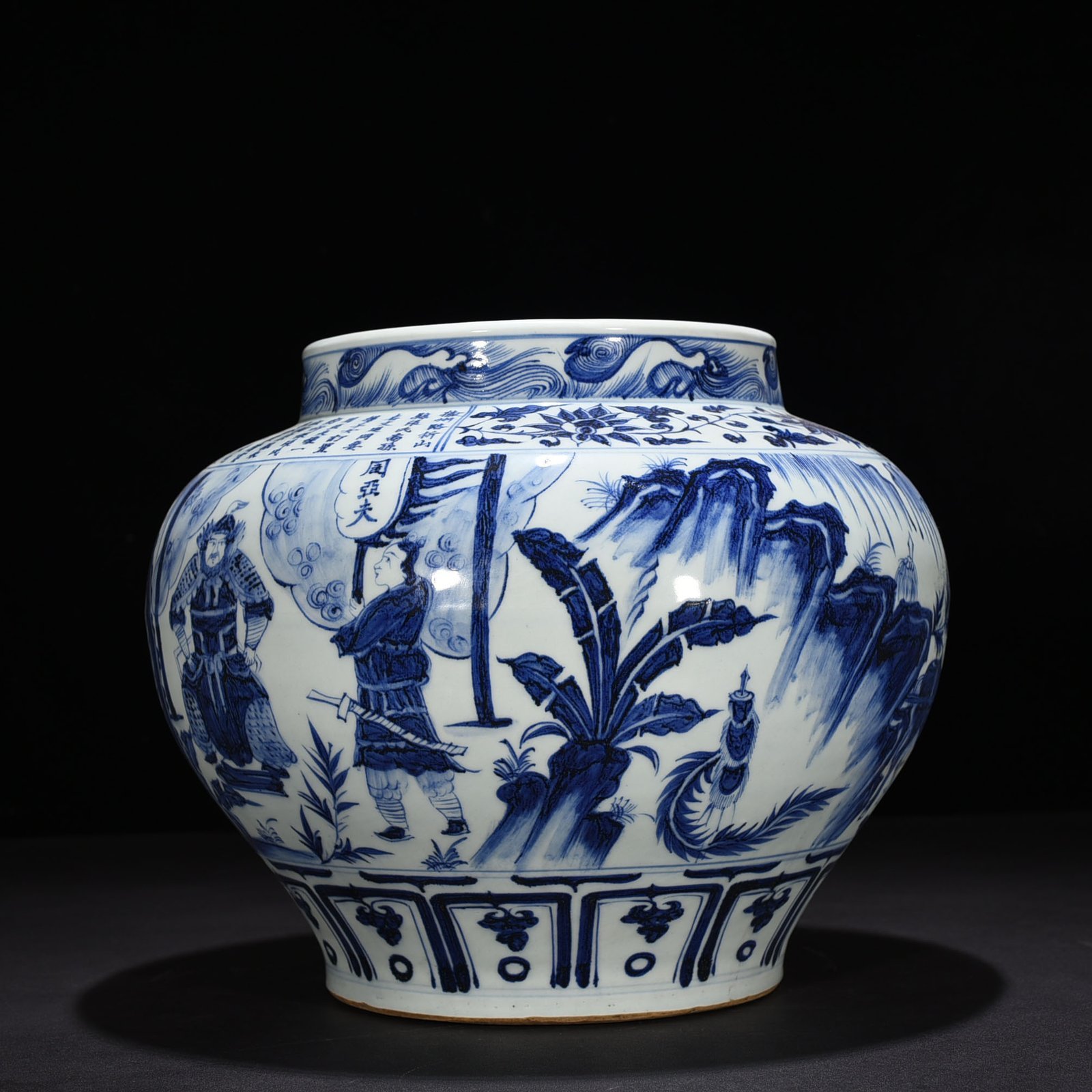Yuan Dynaasty ty blue and white Zhou Yafu Xiliuying character inscription story jar