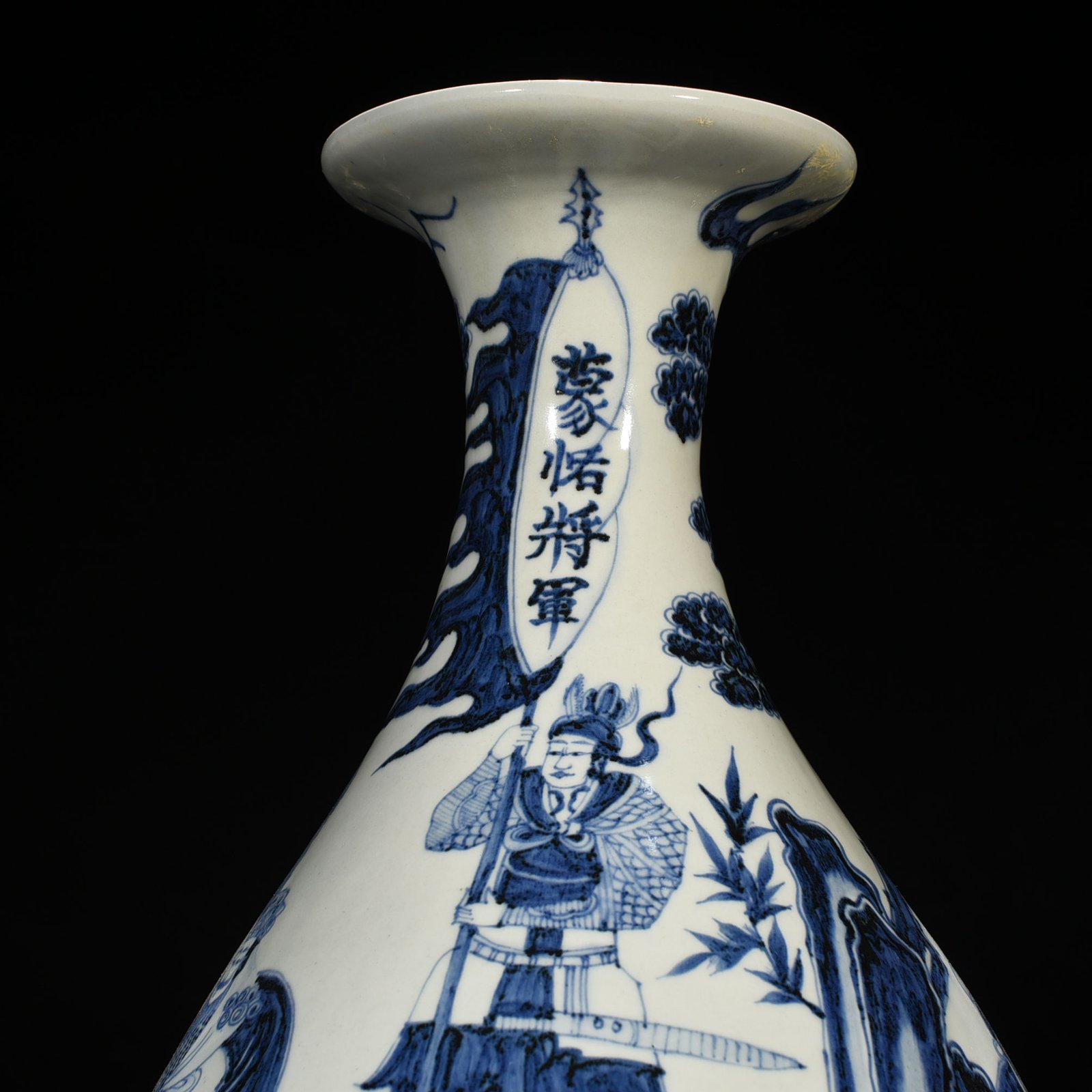 Yuan Dynasty blue and white general Mengtian character story pattern jade pot spring vase