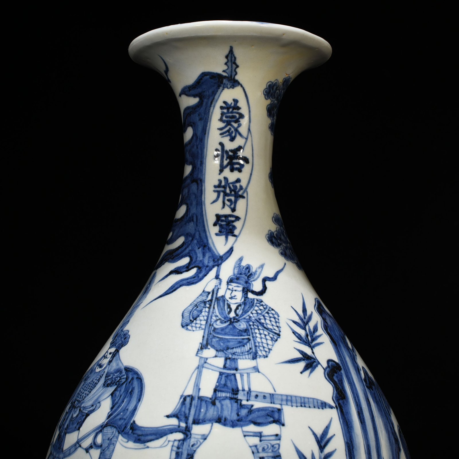 Yuan Dynasty blue and white general Mengtian character story pattern jade pot spring vase