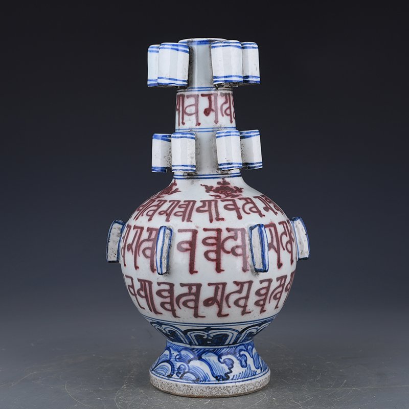 Yuan Dynasty blue and white underglaze red Sanskrit multi-tube bottle