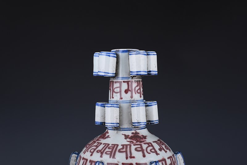 Yuan Dynasty blue and white underglaze red Sanskrit multi-tube bottle