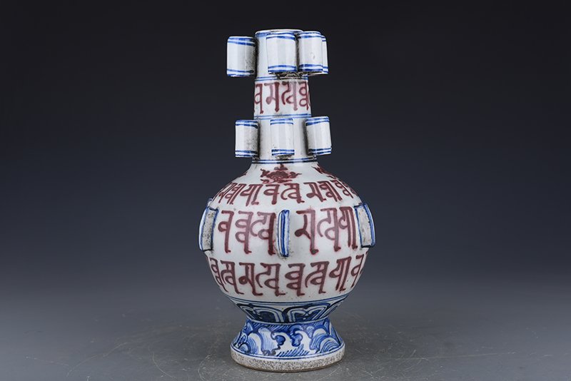 Yuan Dynasty blue and white underglaze red Sanskrit multi-tube bottle