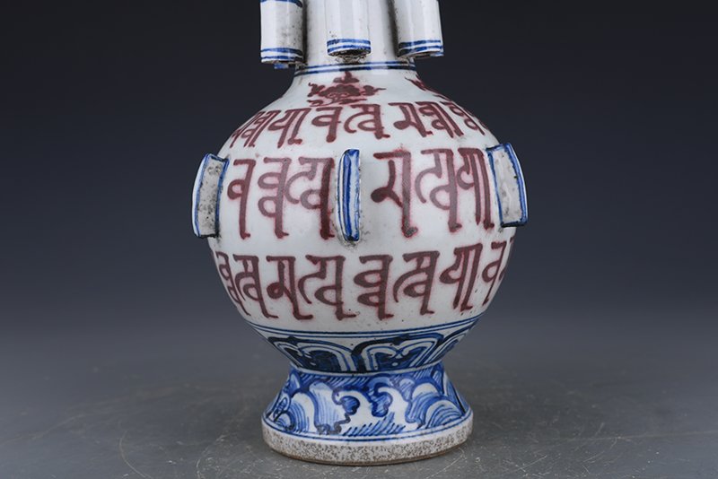 Yuan Dynasty blue and white underglaze red Sanskrit multi-tube bottle