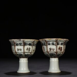 Yuan Dynasty blue and white underglaze red Furudong Haishoubi Nanshan Bafang goblet