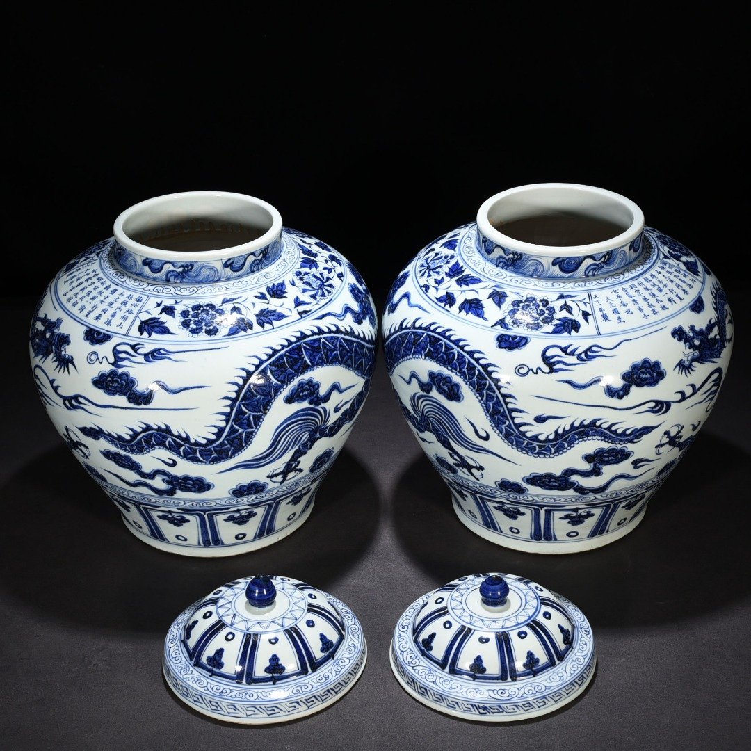Yuan Dynasty blue and white inscribed Yunlong covered jar