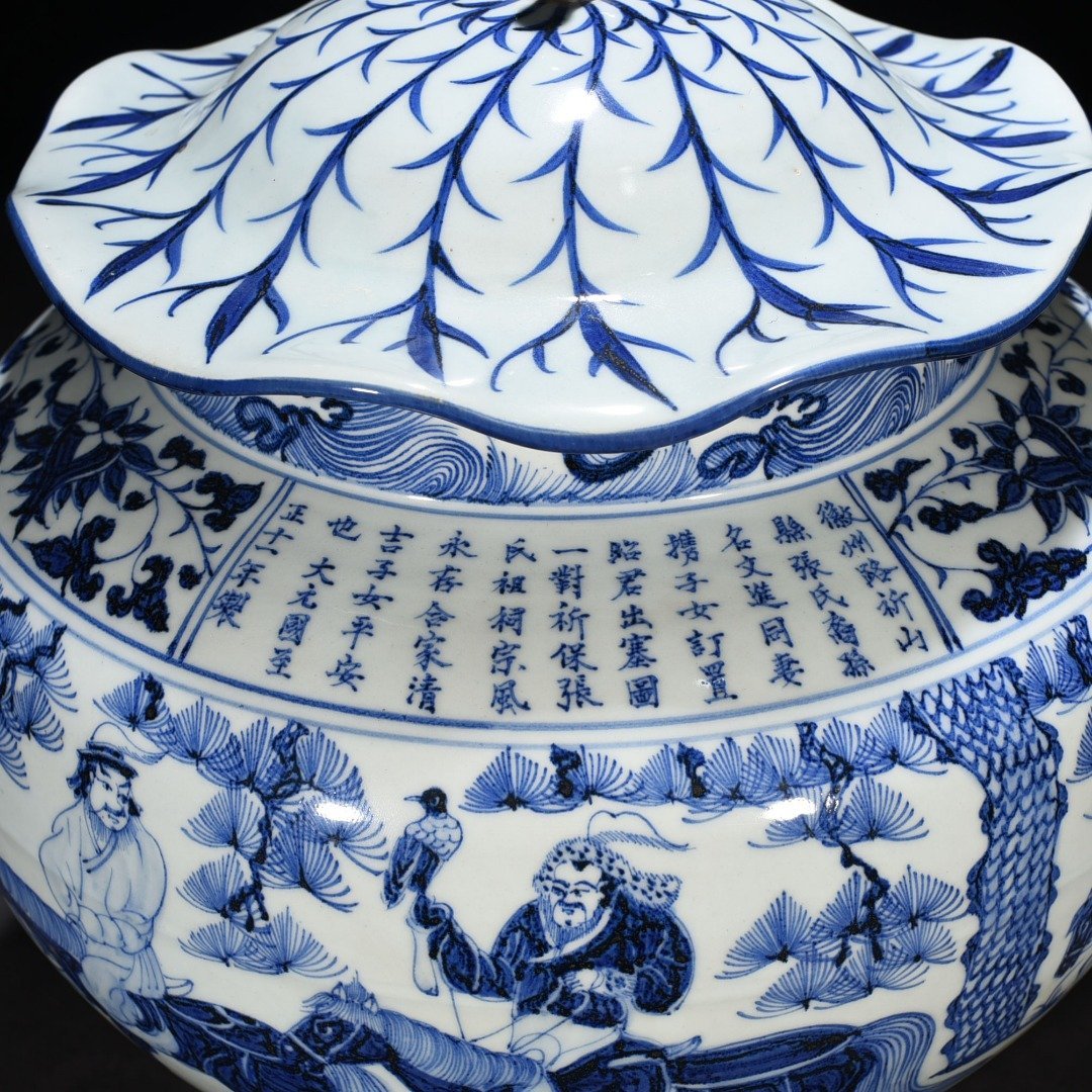 Yuan Dynasty Sblue and white inscribed lotus leaf covered jar
