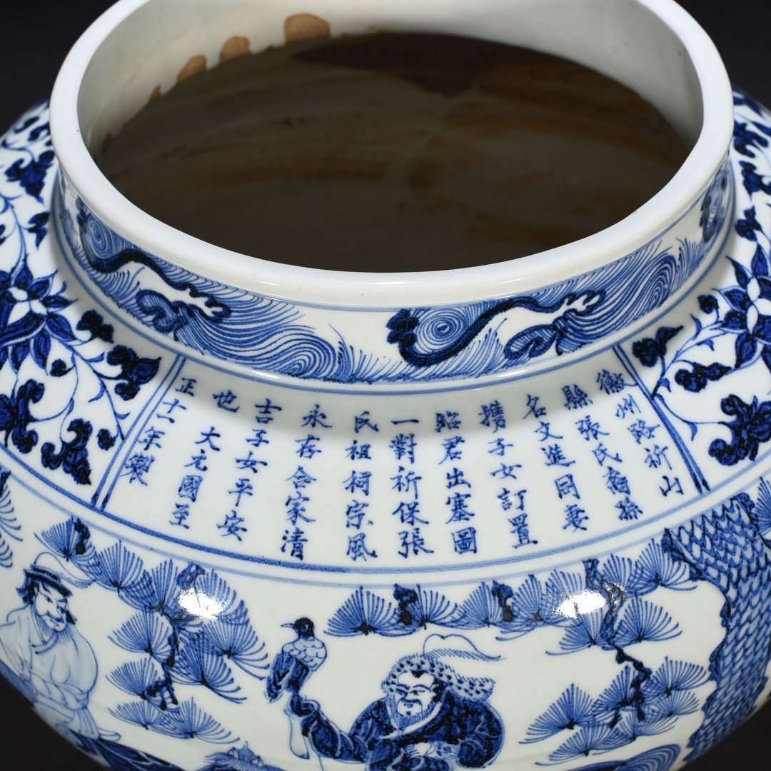 Yuan Dynasty Sblue and white inscribed lotus leaf covered jar