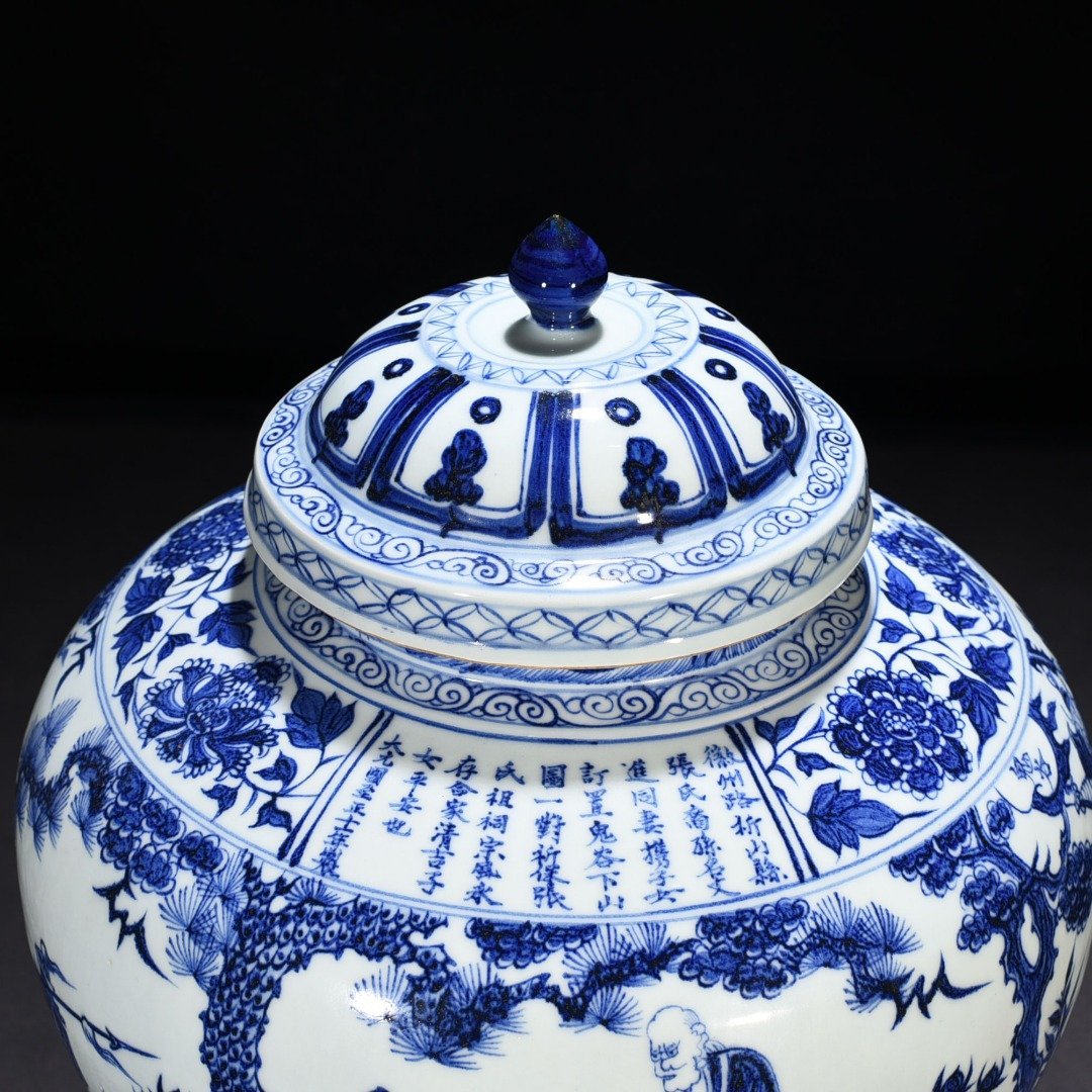 Yuan Dynasty blue and white inscription Guigu down the mountain character story pattern lid jar