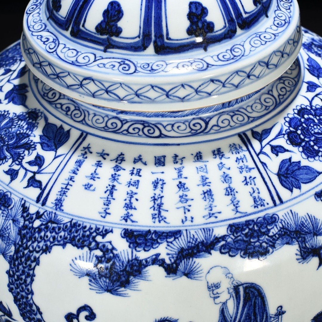 Yuan Dynasty blue and white inscription Guigu down the mountain character story pattern lid jar