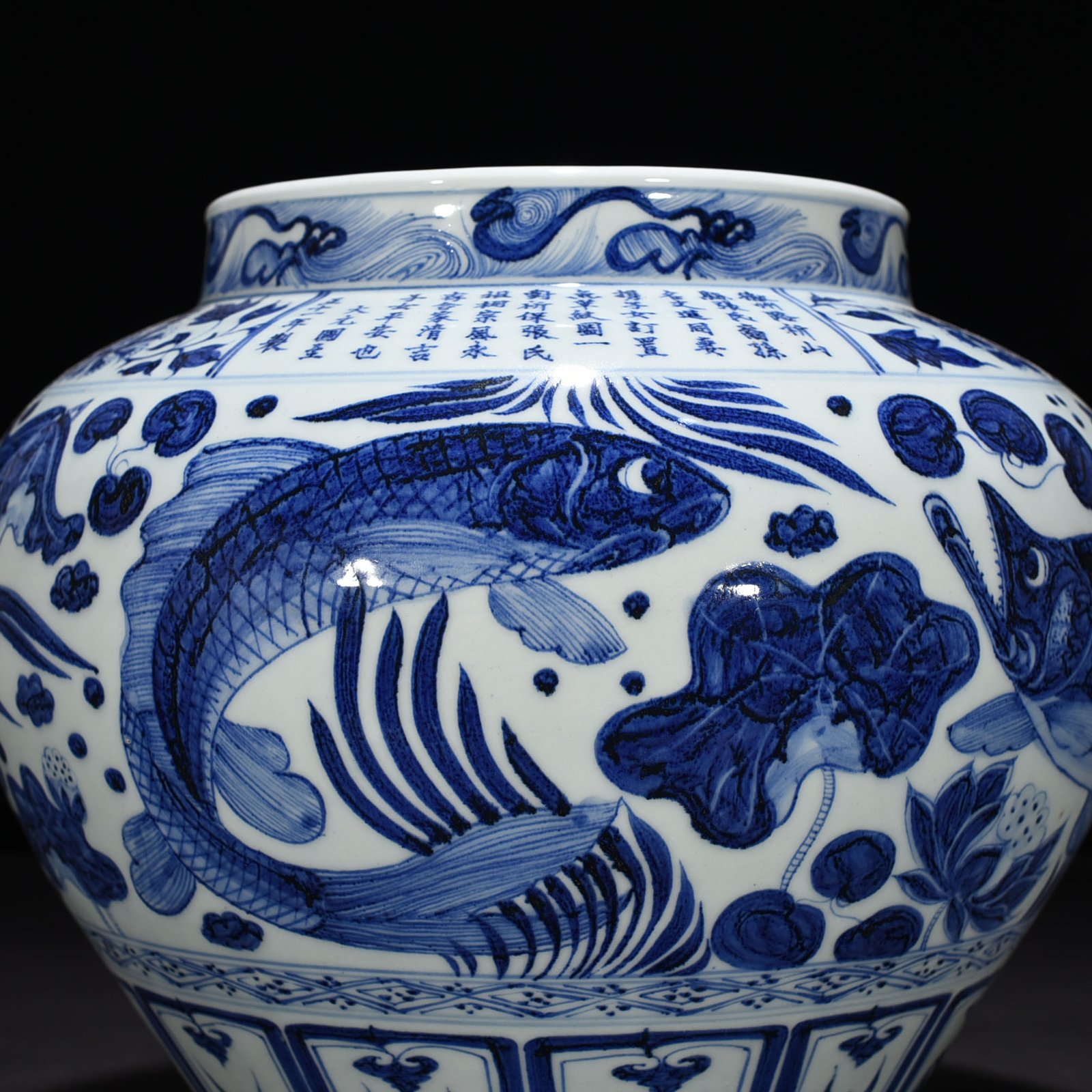 Yuan Dynasty blue and white fish and algae pattern inscribed jar