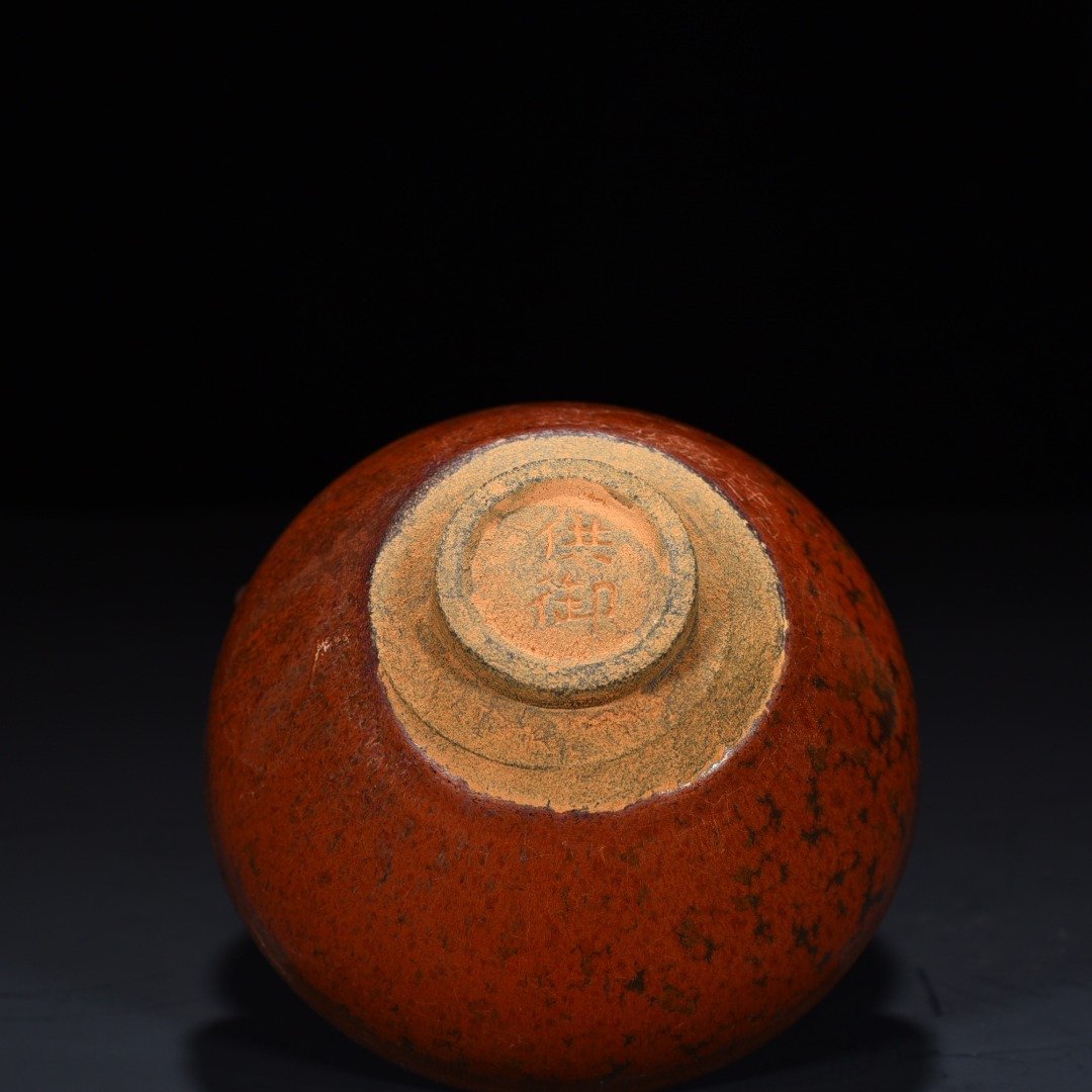 Song Dynasty Persimmon red glaze Yao bian Tian bowl