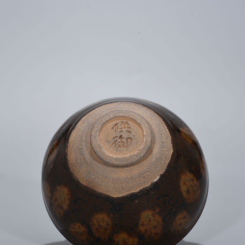 Song dynasty imperial model Brown-coloured bowl