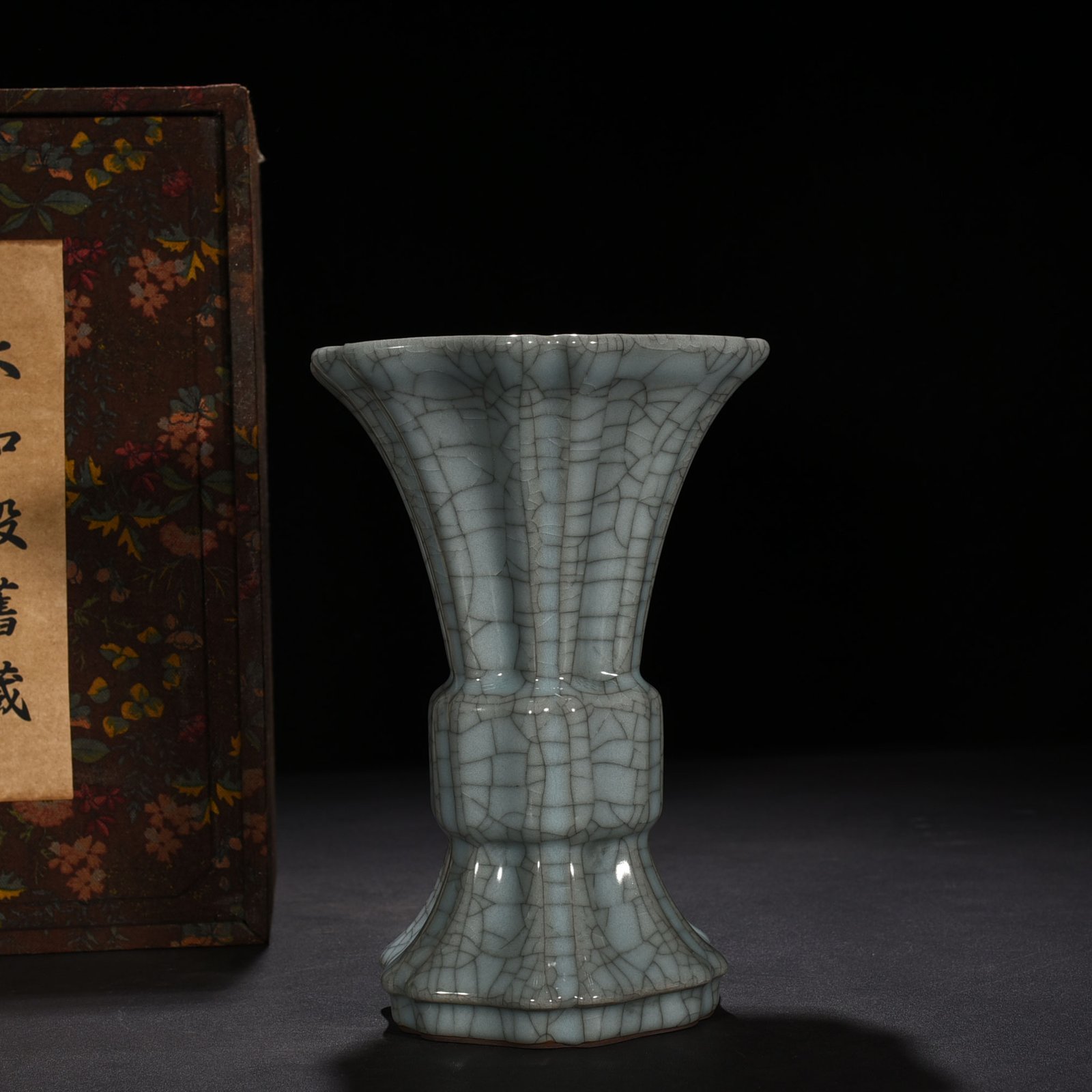 Song Dynasty official kiln six-sided flower goblet with imperial inscription