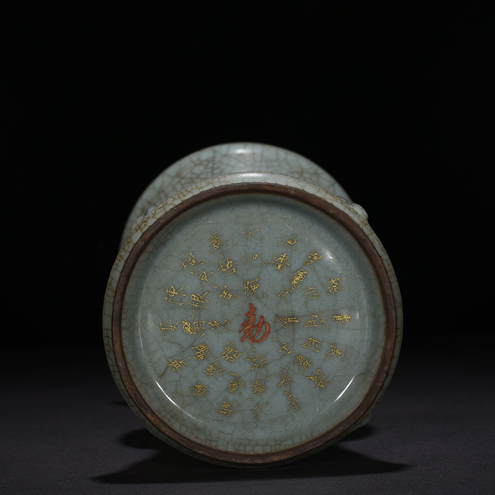 Song Dynasty official kiln halberd vase