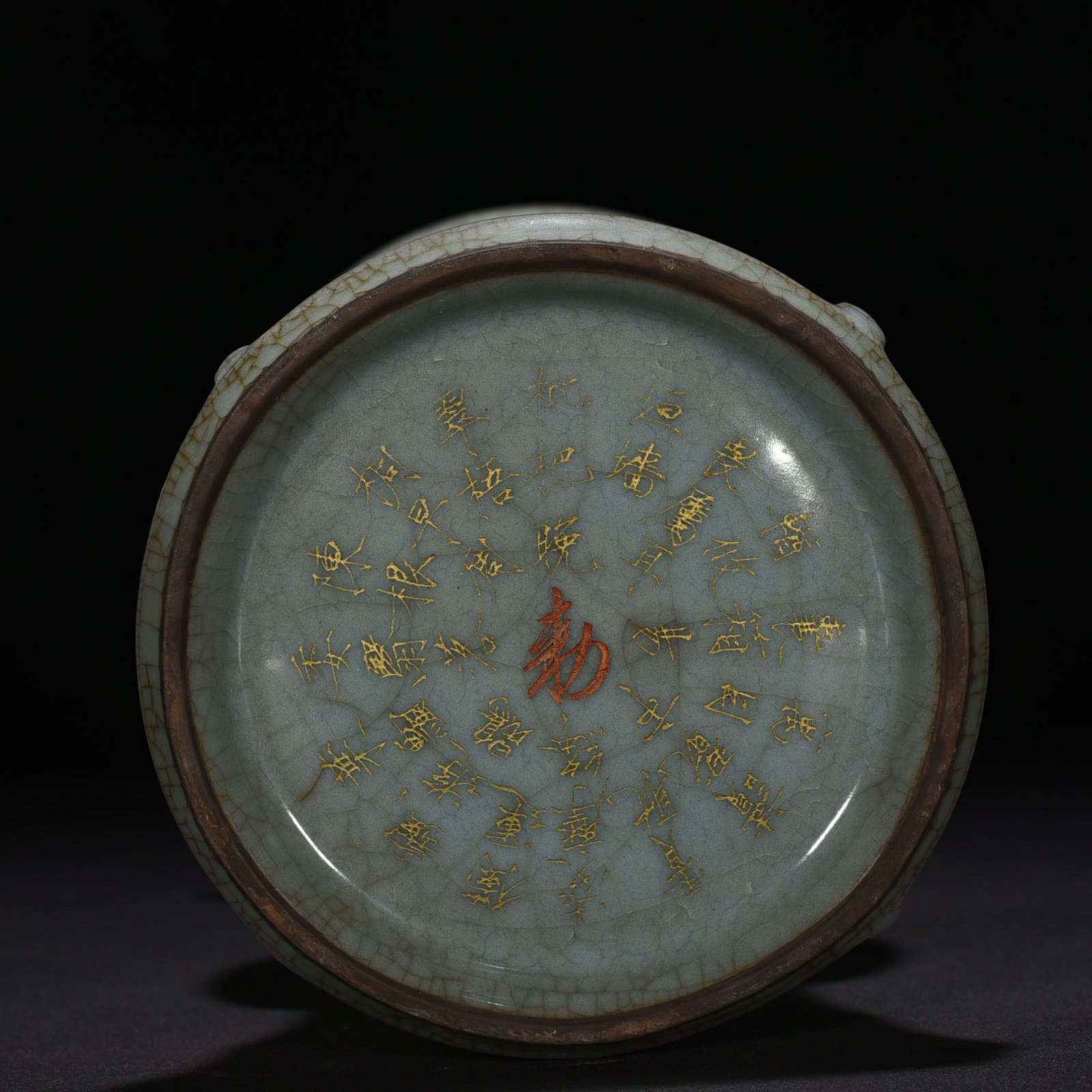 Song Dynasty official kiln halberd vase