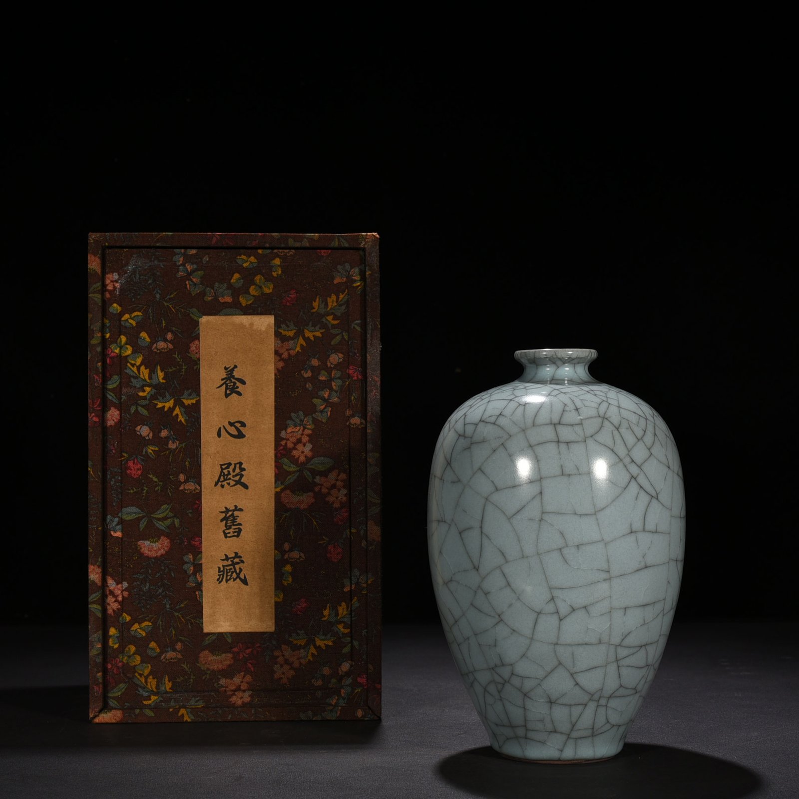 Song Dynasty Official kiln plum vase