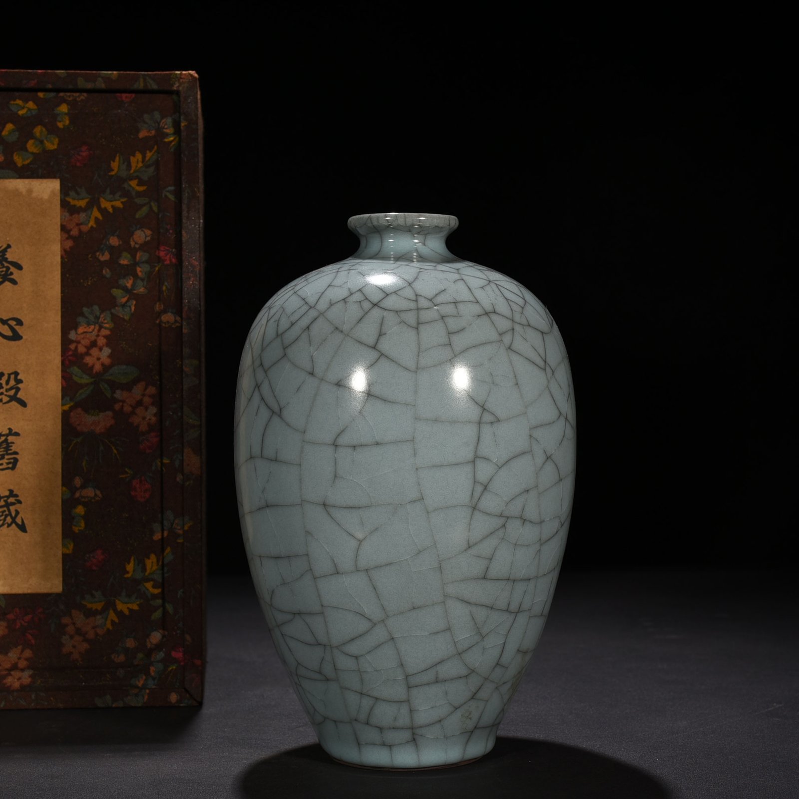 Song Dynasty Official kiln plum vase