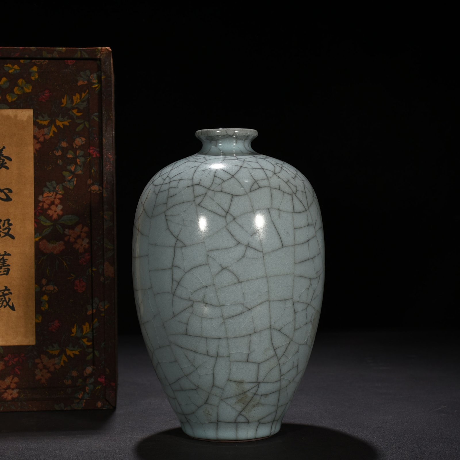 Song Dynasty Official kiln plum vase