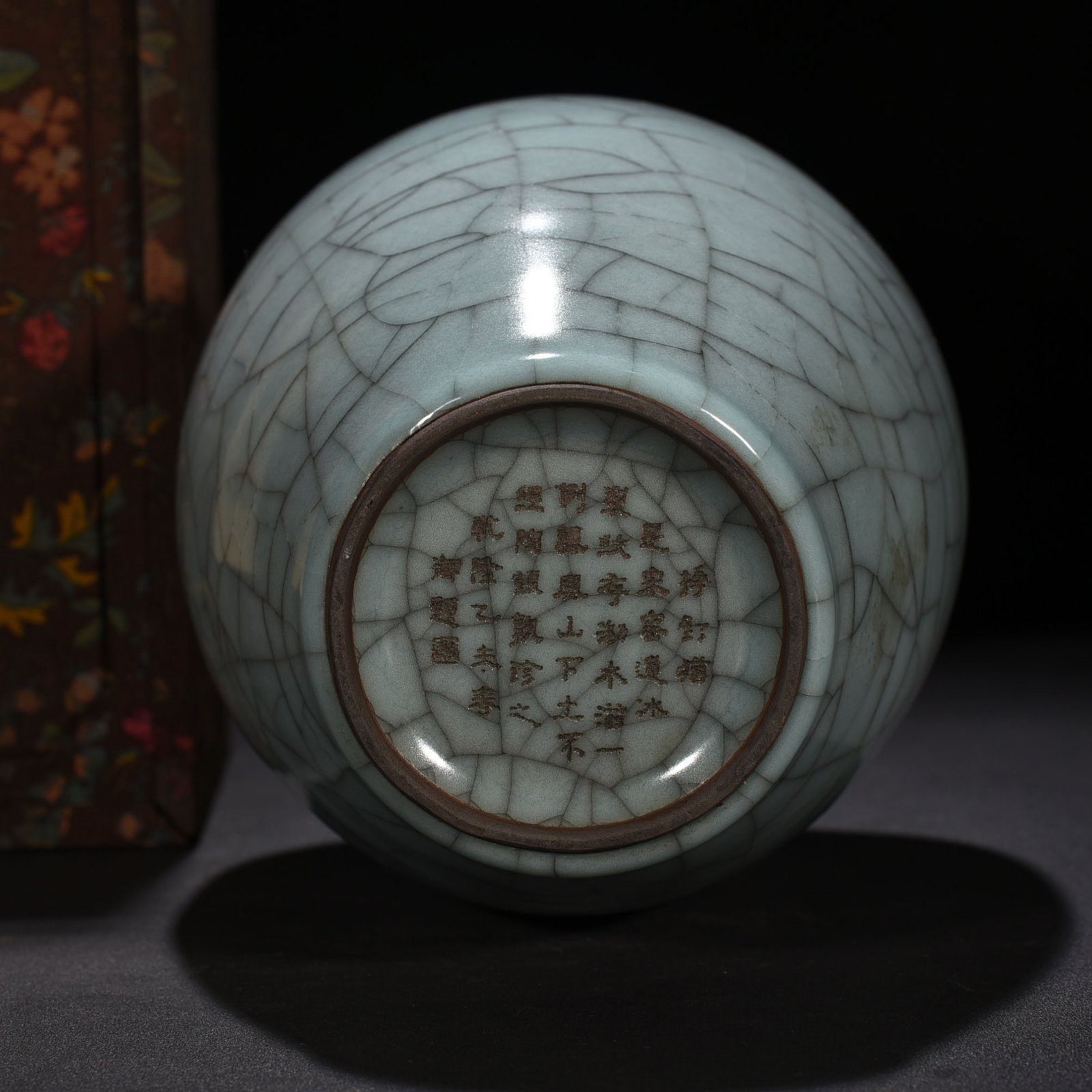 Song Dynasty Official kiln plum vase