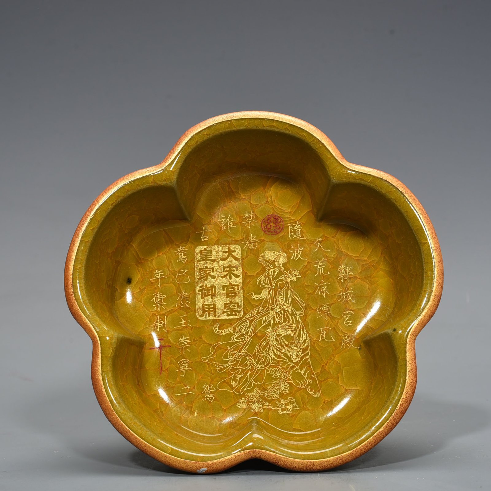 Song Dynasty Official kiln model yellow glaze ice cracked wash inlaid with gilt buckle